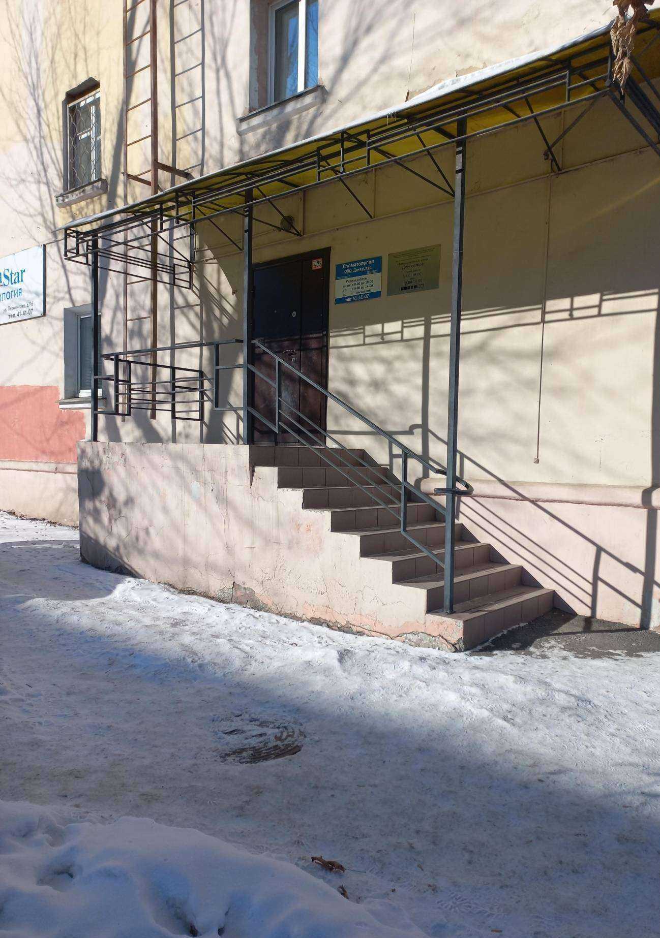 Отзывы на компанию Дом семьи в Иркутске c фото