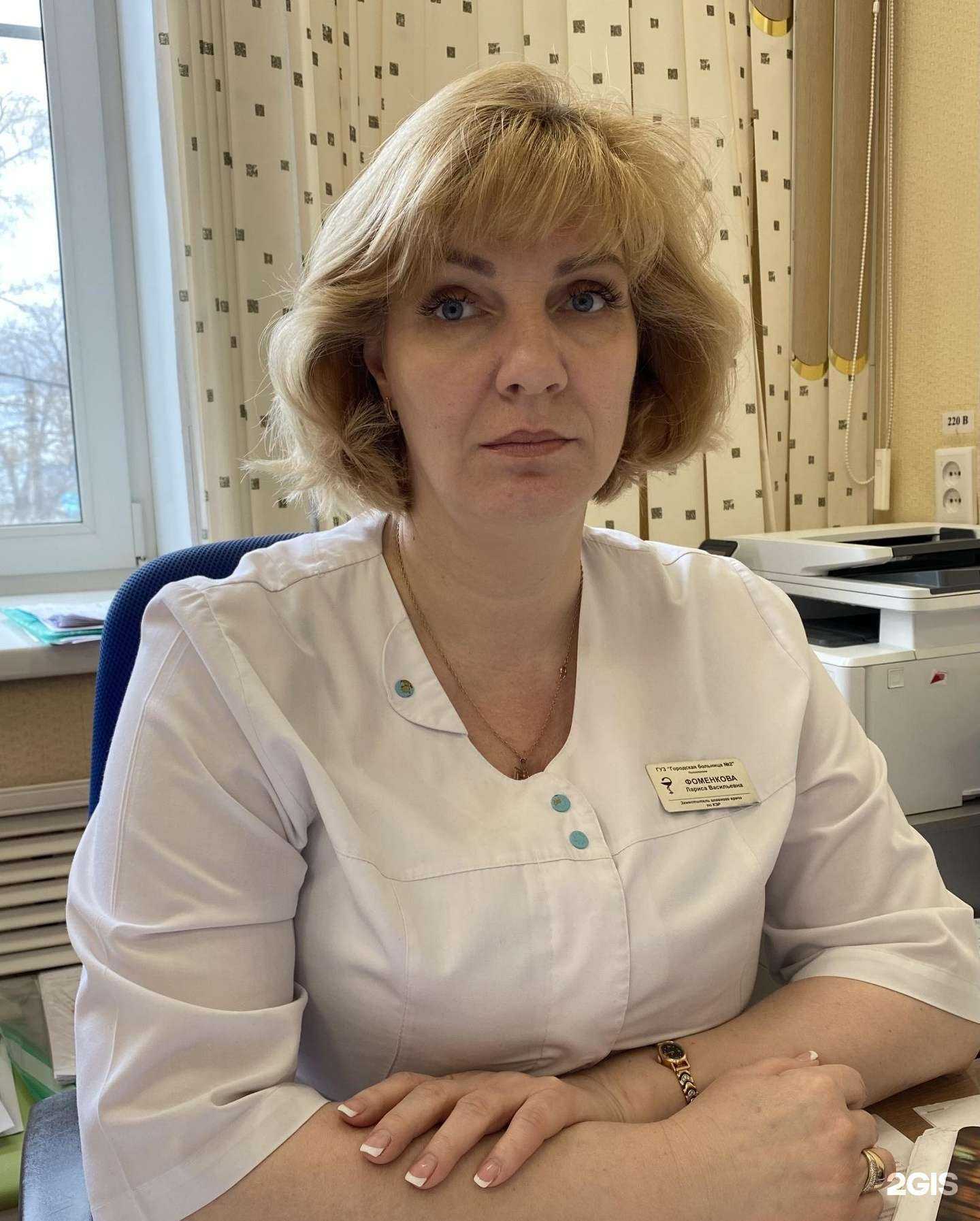 Отзывы на компанию Амбулатория в г. Ульяновск c фото