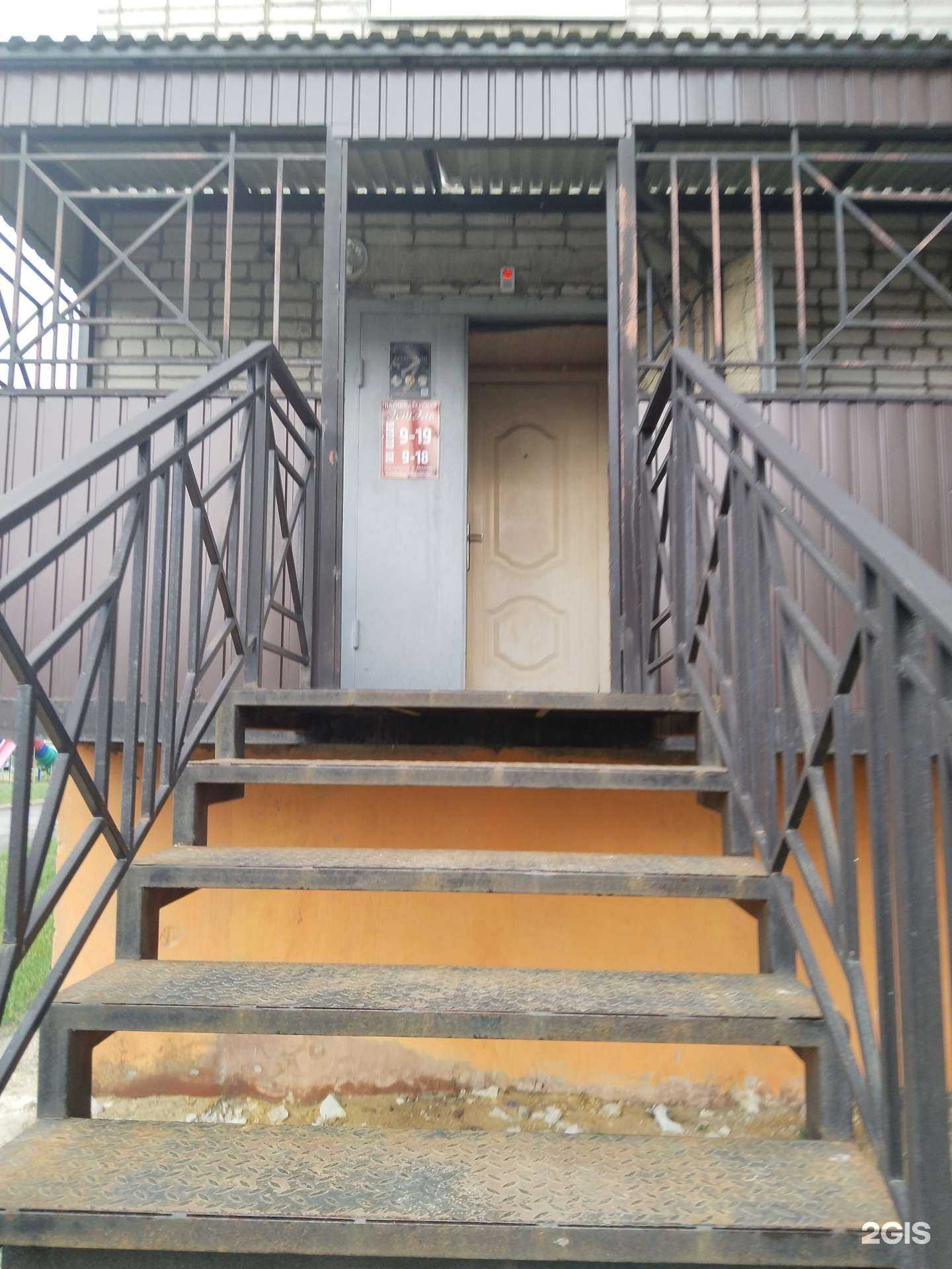 Отзывы на компанию ЭстЭль в г. Липецк c фото