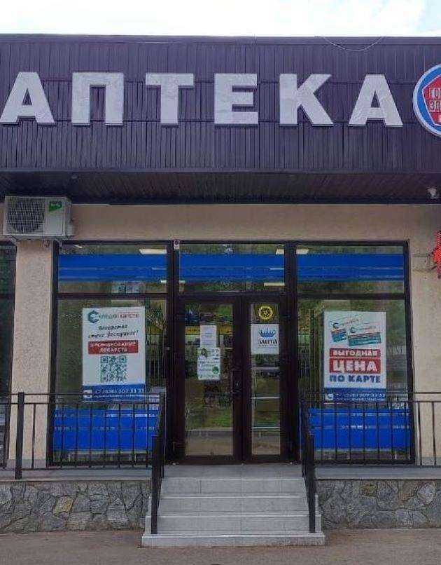 Отзывы на компанию Городская здравница в г. Ессентуки c фото