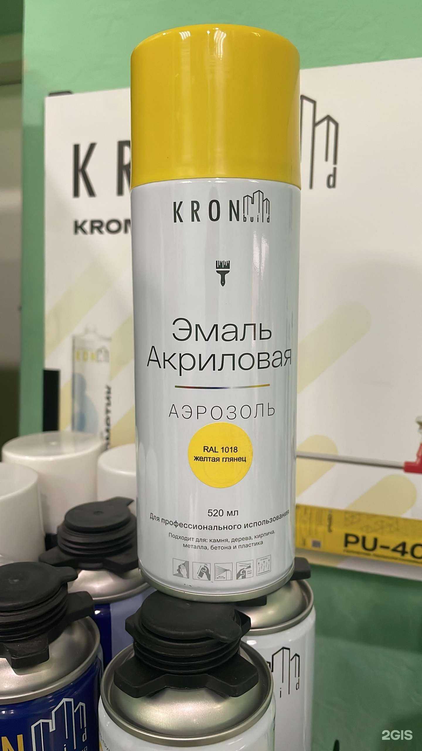 Отзывы на компанию Мастер в Иркутске c фото