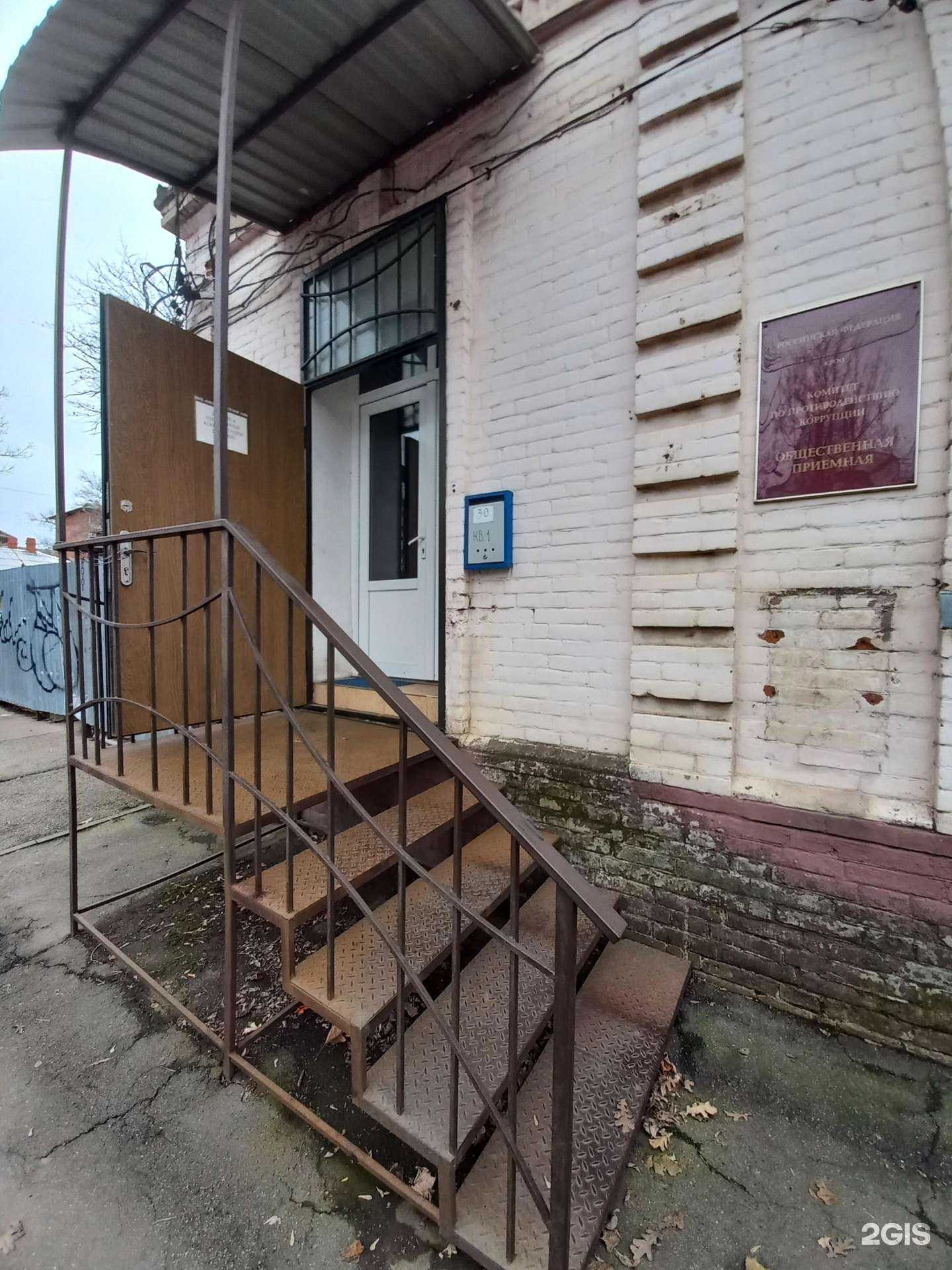 Отзывы на компанию Краснодарская краевая коллегия адвокатов  в Краснодаре c фото