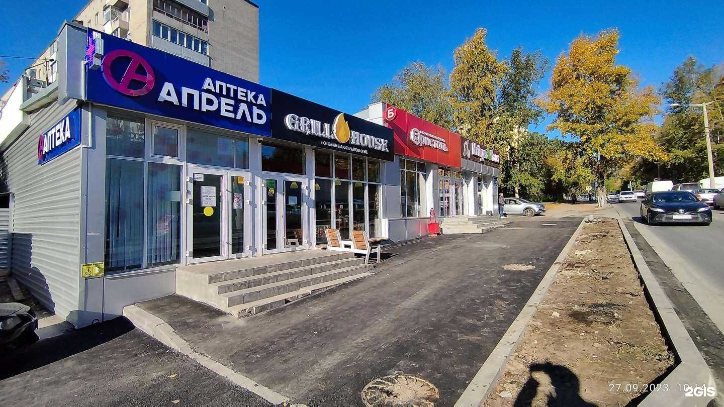 Отзывы на компанию Grill house в Новосибирске c фото - фотография 2 из 2