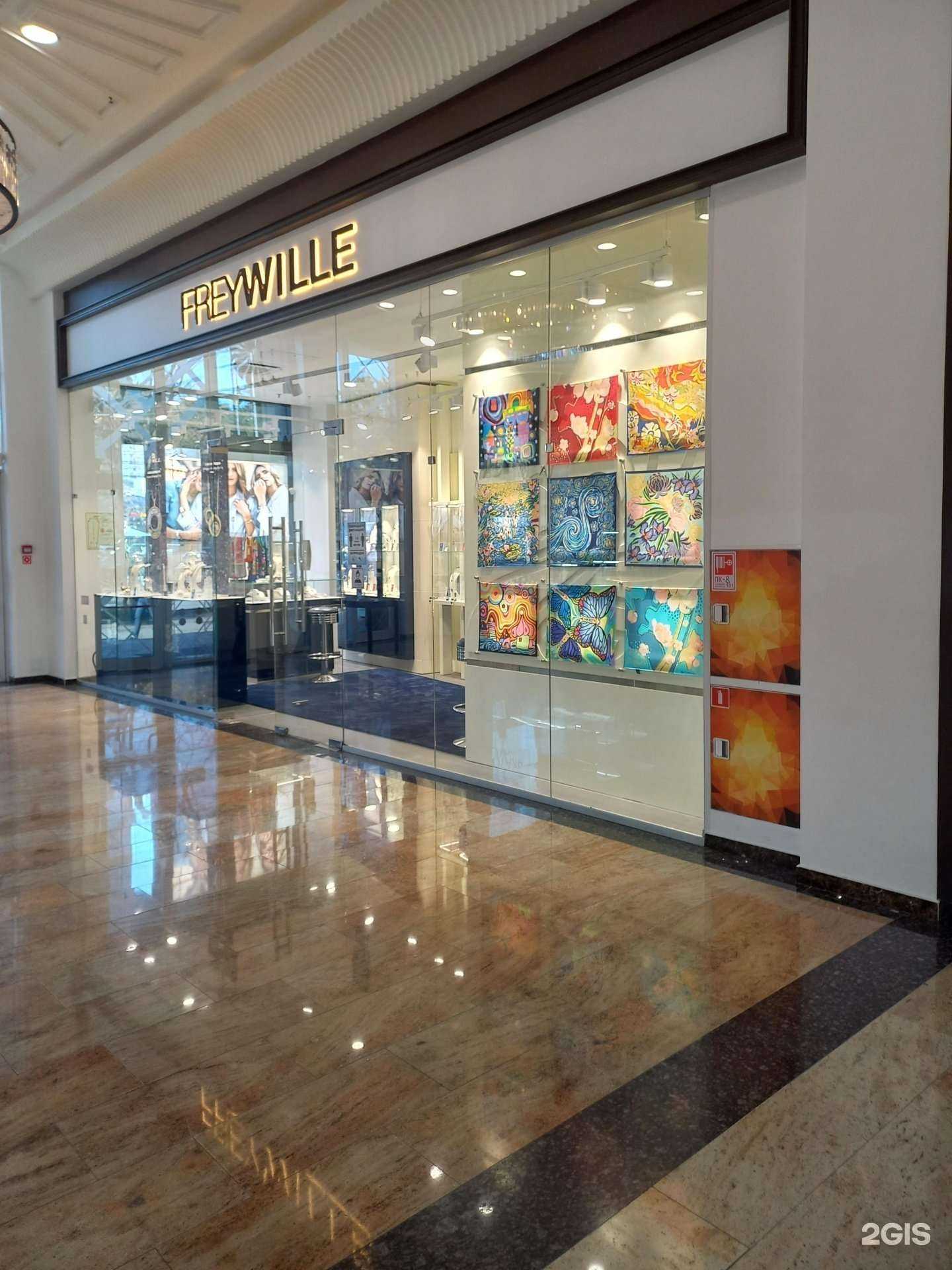 Отзывы на компанию Freywille в Сочи c фото