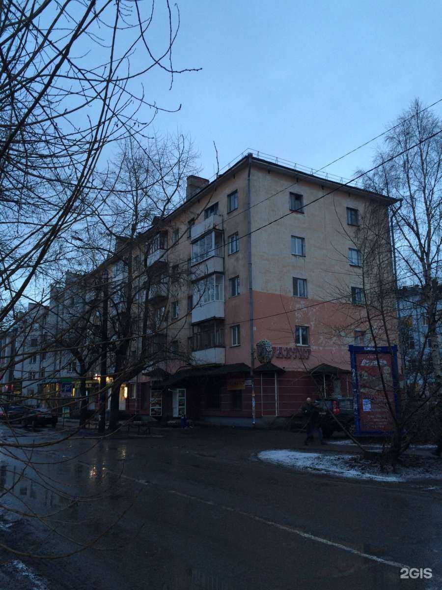 Отзывы на компанию Добрая аптека в Архангельске c фото - фотография 2 из 2