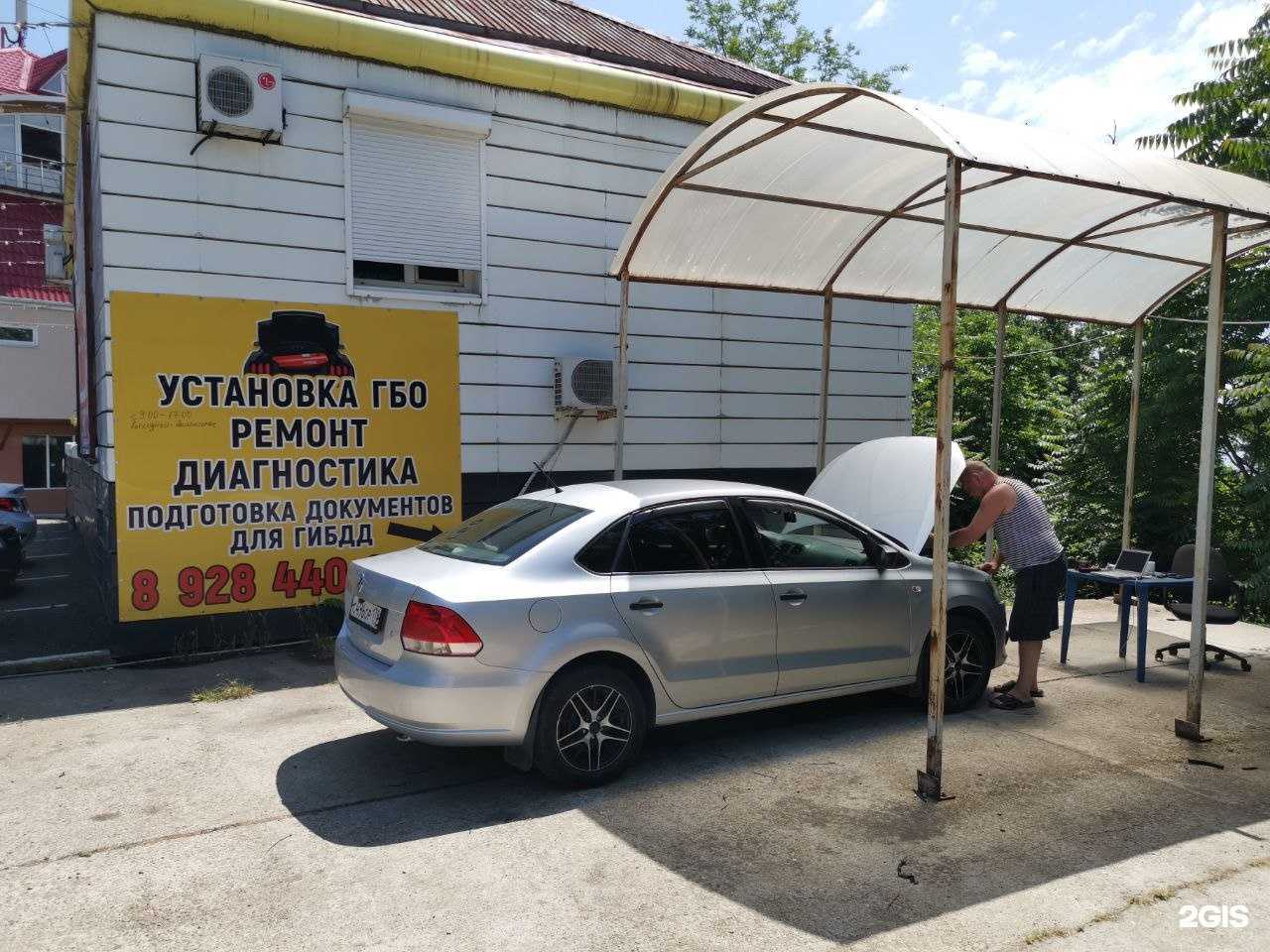 Отзывы на компанию ГБО-сервис в Туапсе c фото - фотография 2 из 2