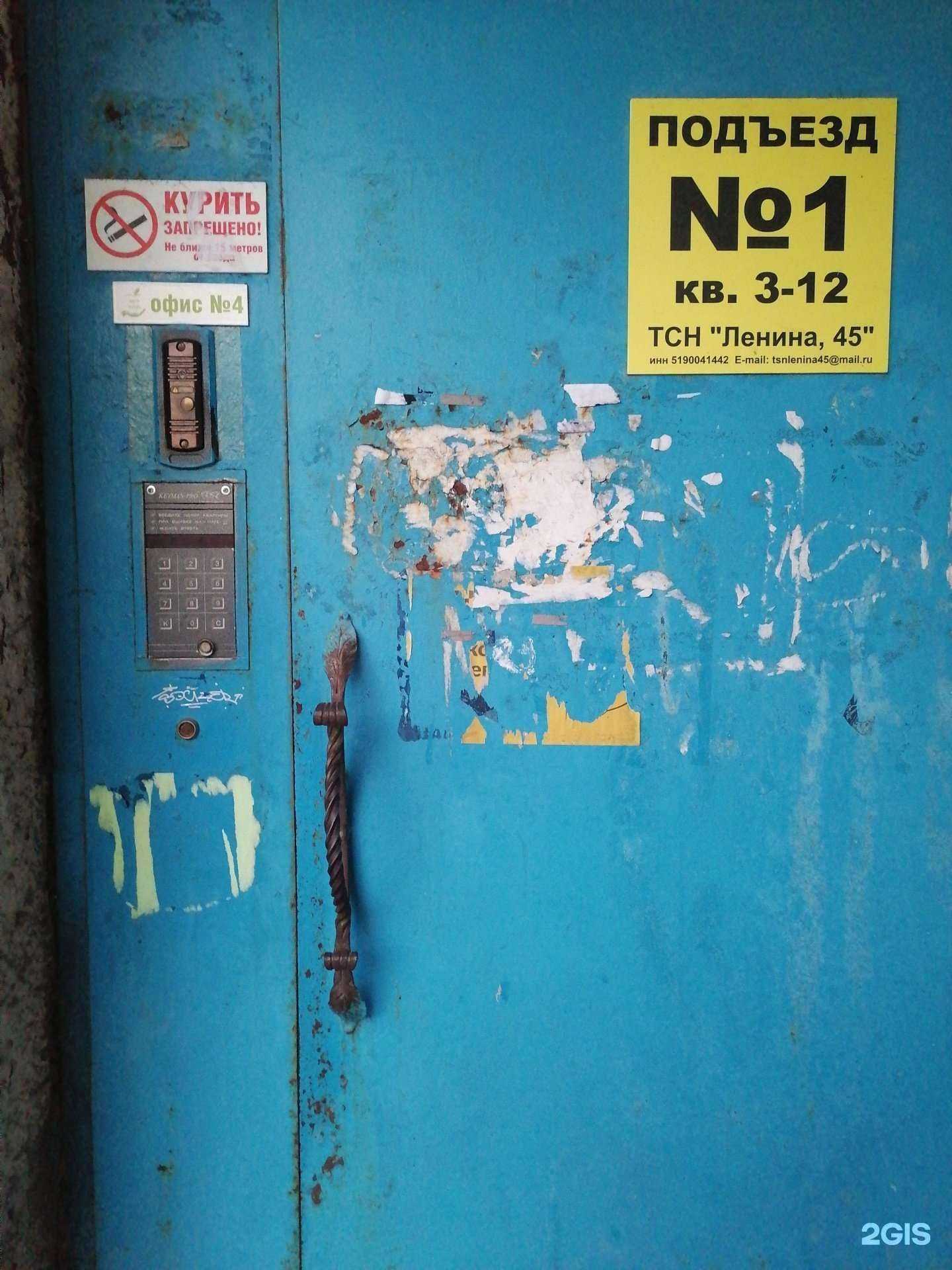 Отзывы на компанию Здесь и теперь в г. Мурманск c фото