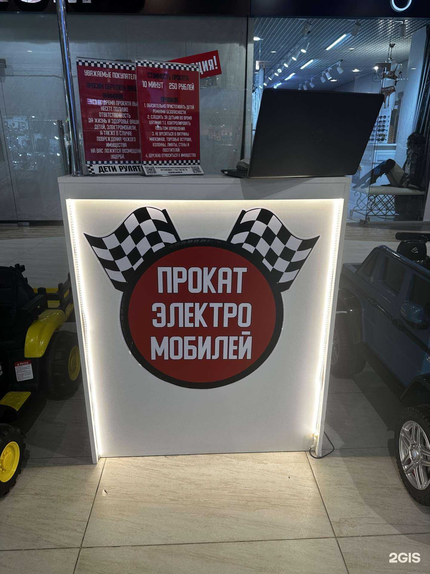 Отзывы на компанию Пункт проката детских электромобилей в Нижневартовске c фото