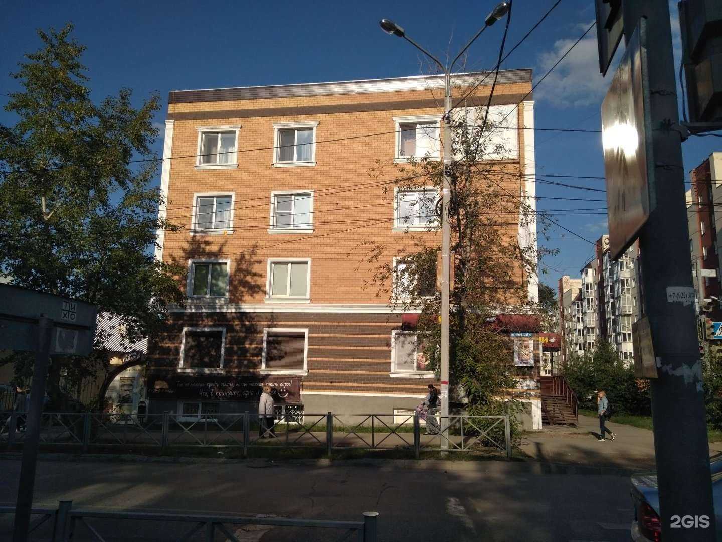 Отзывы на компанию Пироги с пылу, с жару в Перми c фото - фотография 2 из 2