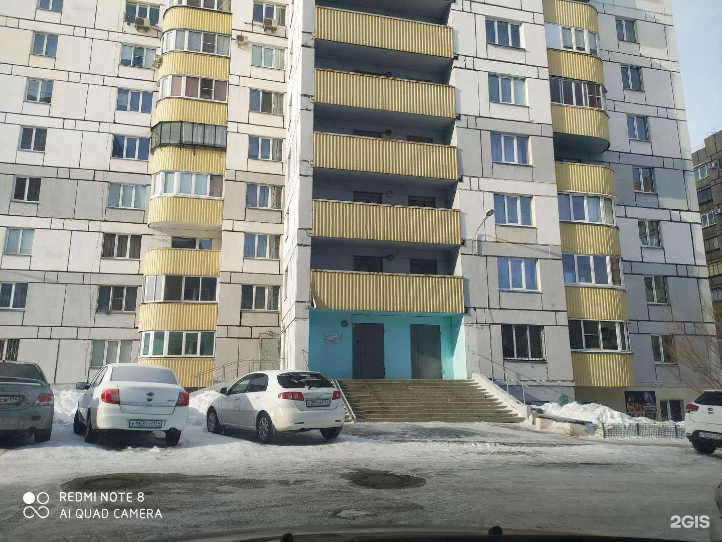 Отзывы на компанию Mari_Shugar в Магнитогорске c фото - фотография 2 из 2