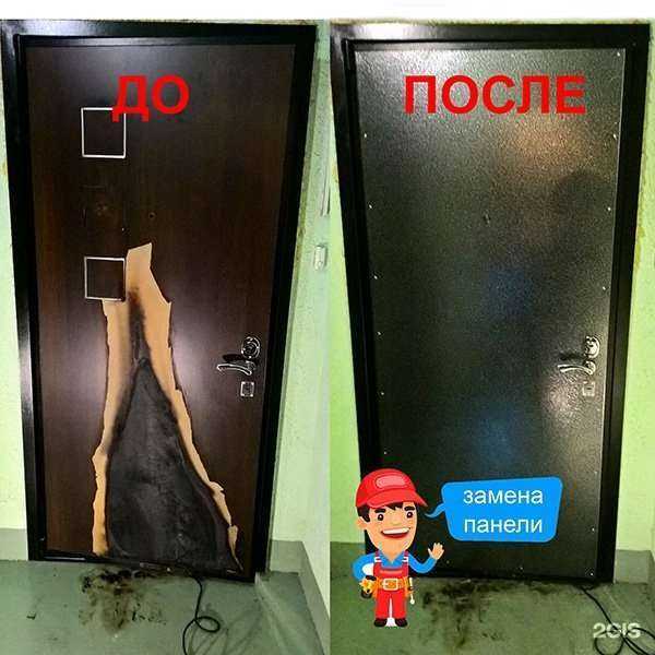 Отзывы на компанию Компания по вскрытию замков в г. Тюмень c фото