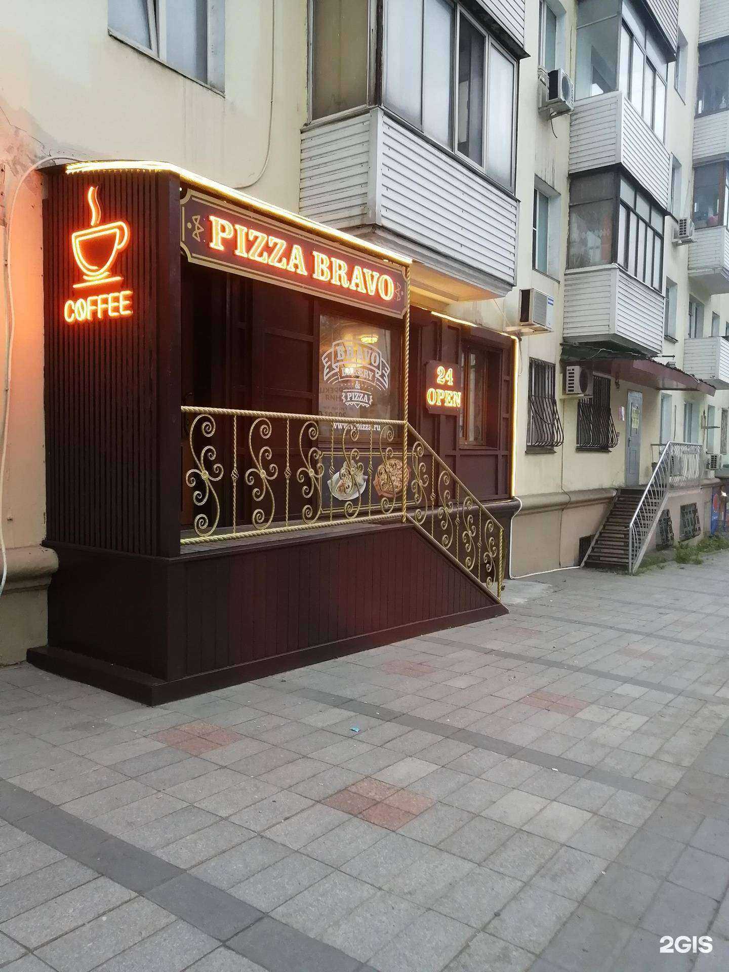 Отзывы на компанию Pizza Bravo в Владивостоке c фото