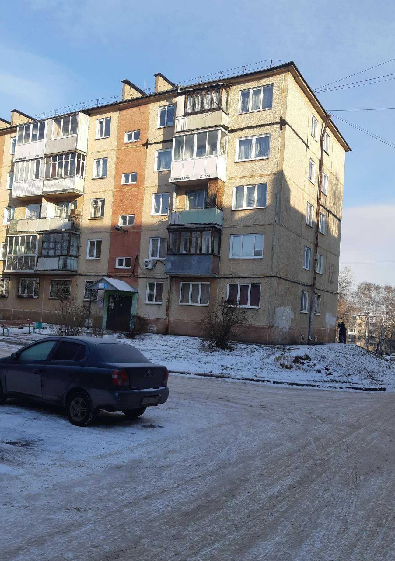 Отзывы на компанию Ваш бухгалтер в Кемерове c фото - фотография 2 из 2