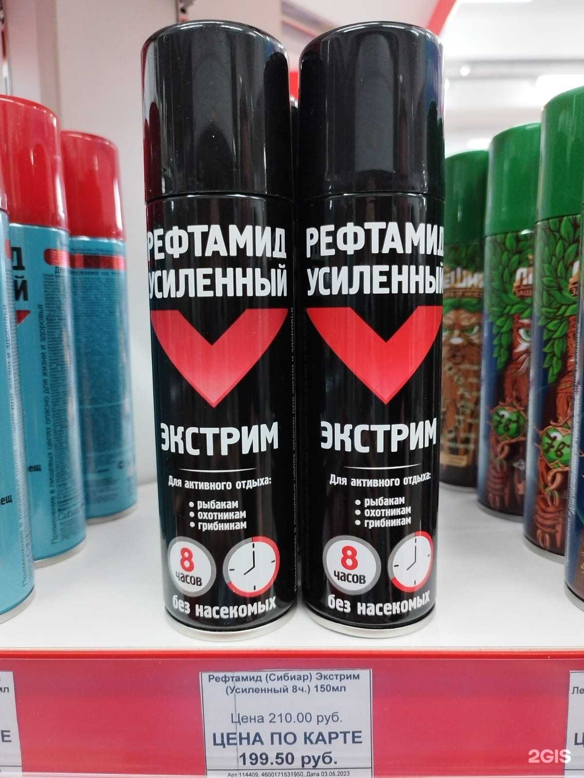 Отзывы на компанию SuperMag в Новосибирске c фото