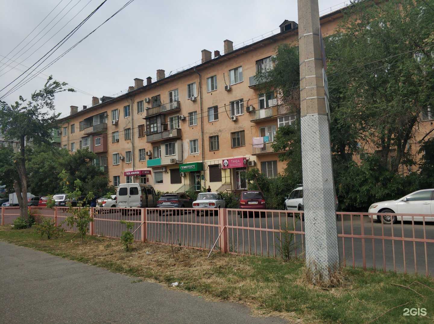 Отзывы на компанию Гемотест в Астрахани c фото - фотография 2 из 2