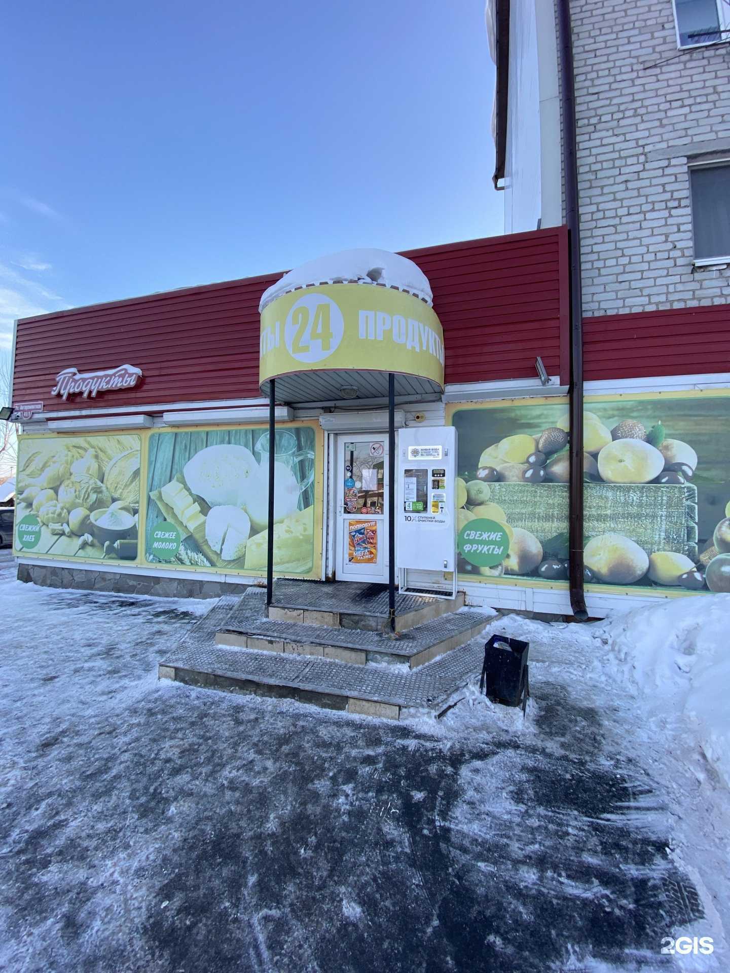 Отзывы на компанию Живая вода в Тюмени c фото