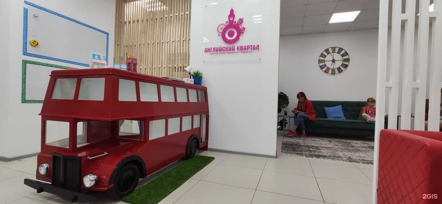 Отзывы на компанию Английский Квартал в г. Самара c фото