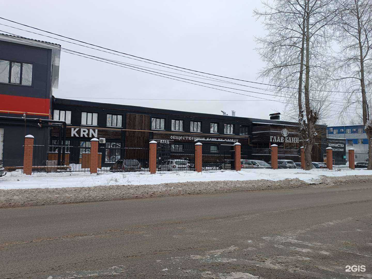 Отзывы на компанию ГлавБани Высший разряд в Кирове c фото - фотография 2 из 2