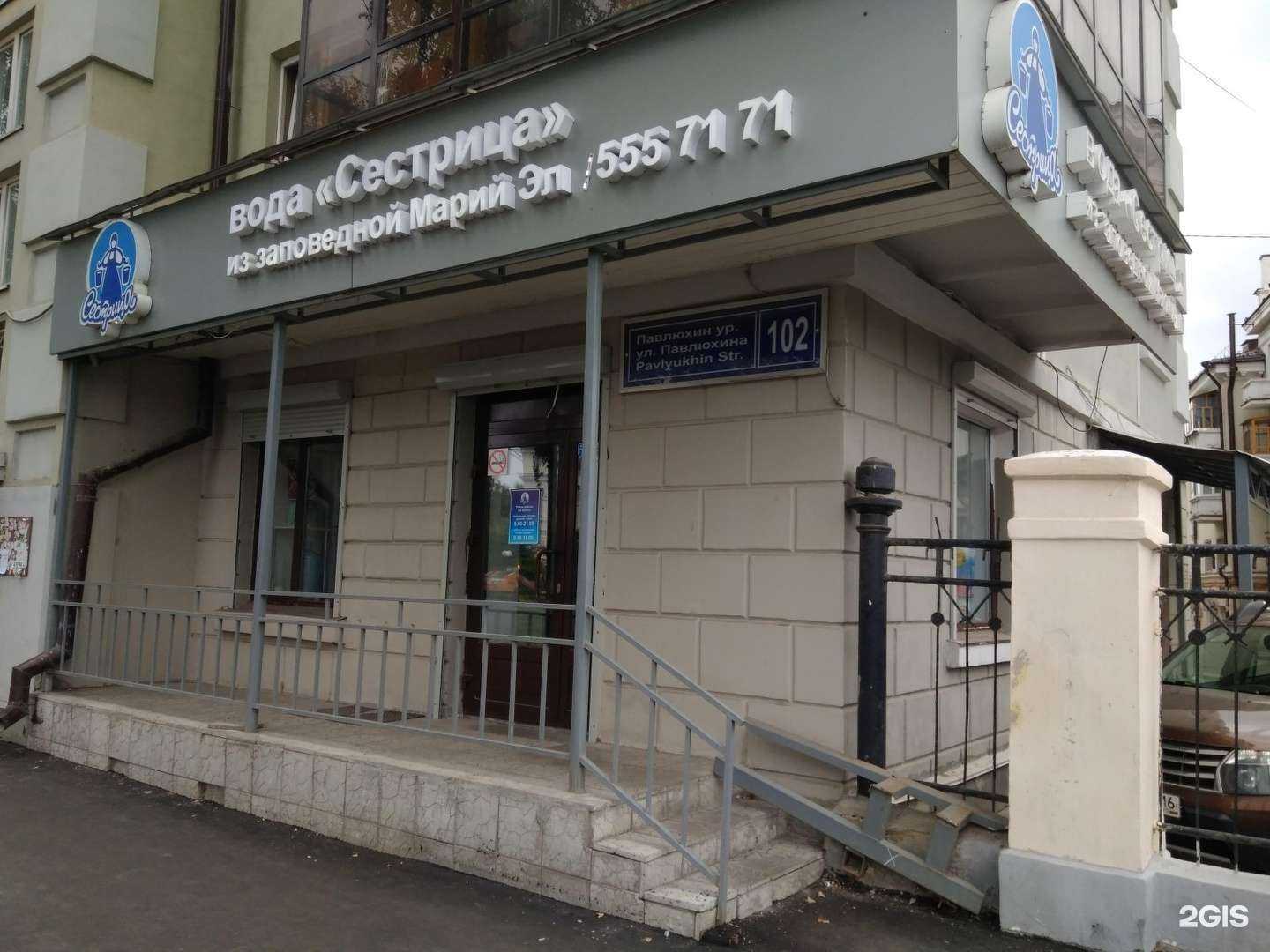 Отзывы на компанию Сестрица в Казани c фото