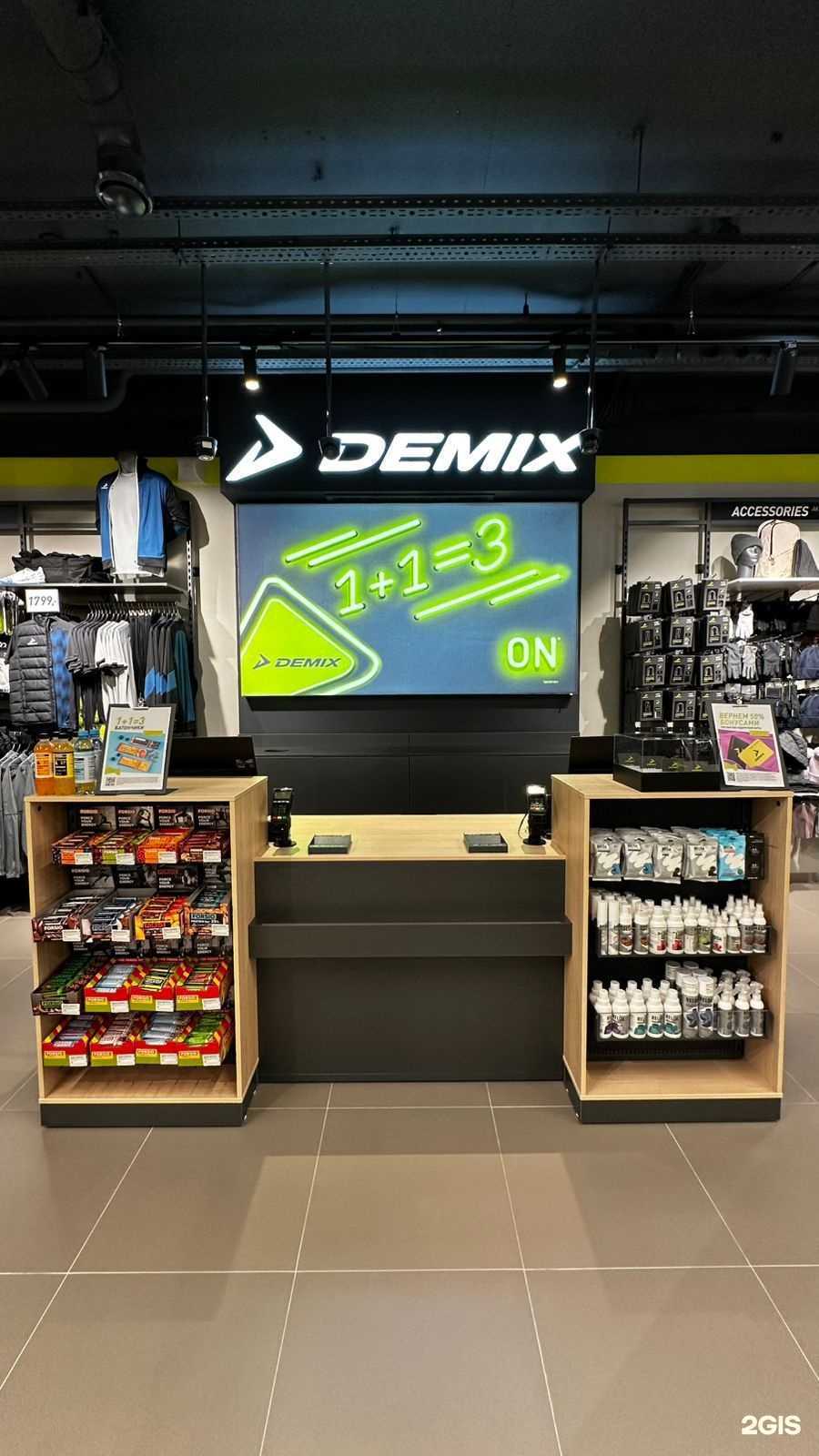 Отзывы на компанию Demix в г. Подольск c фото