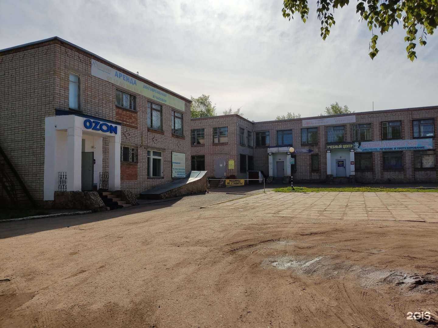 Отзывы на компанию Территория счастья в г. Туймазы c фото