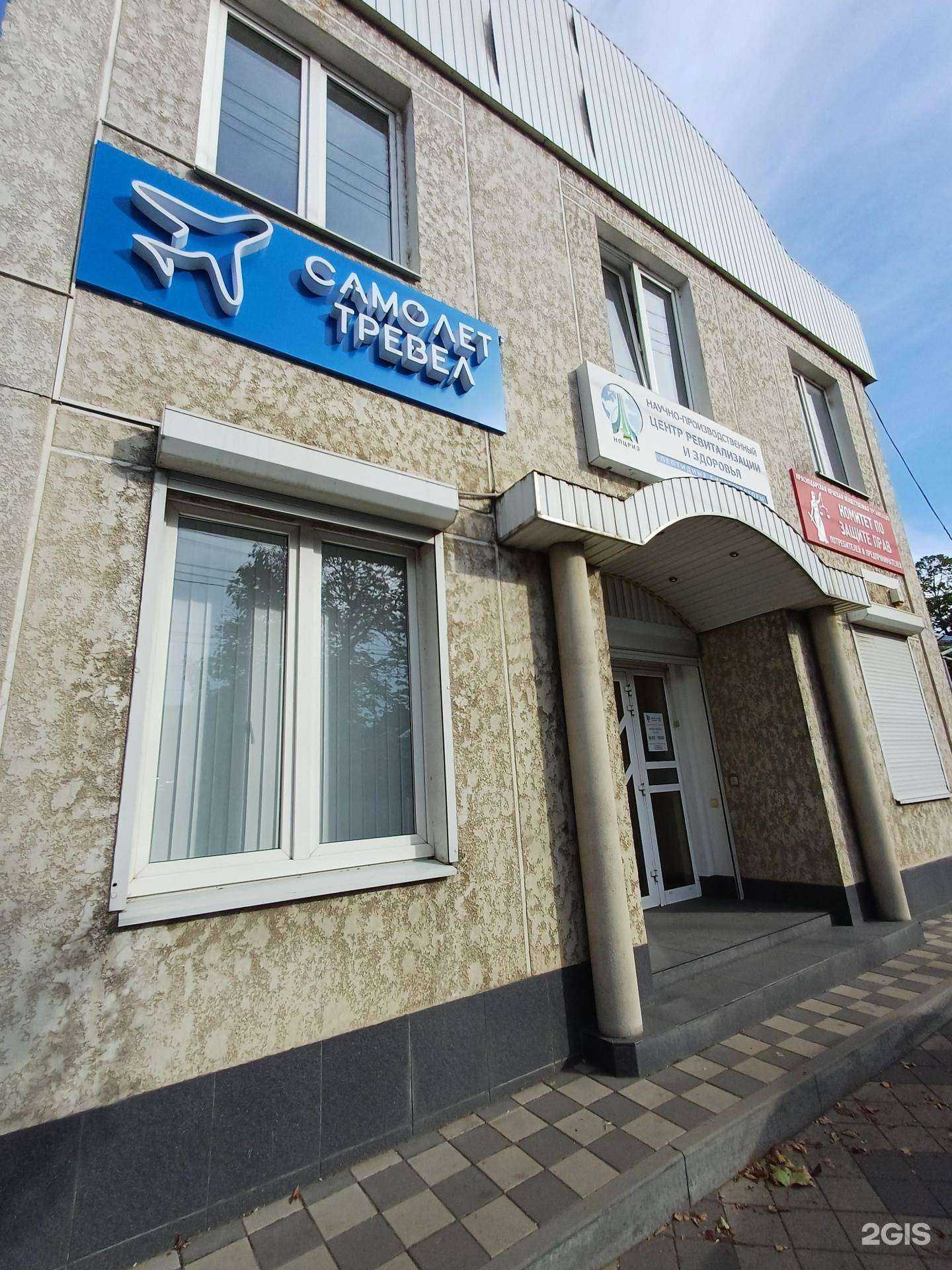 Отзывы на компанию Содействие в Краснодаре c фото - фотография 2 из 2