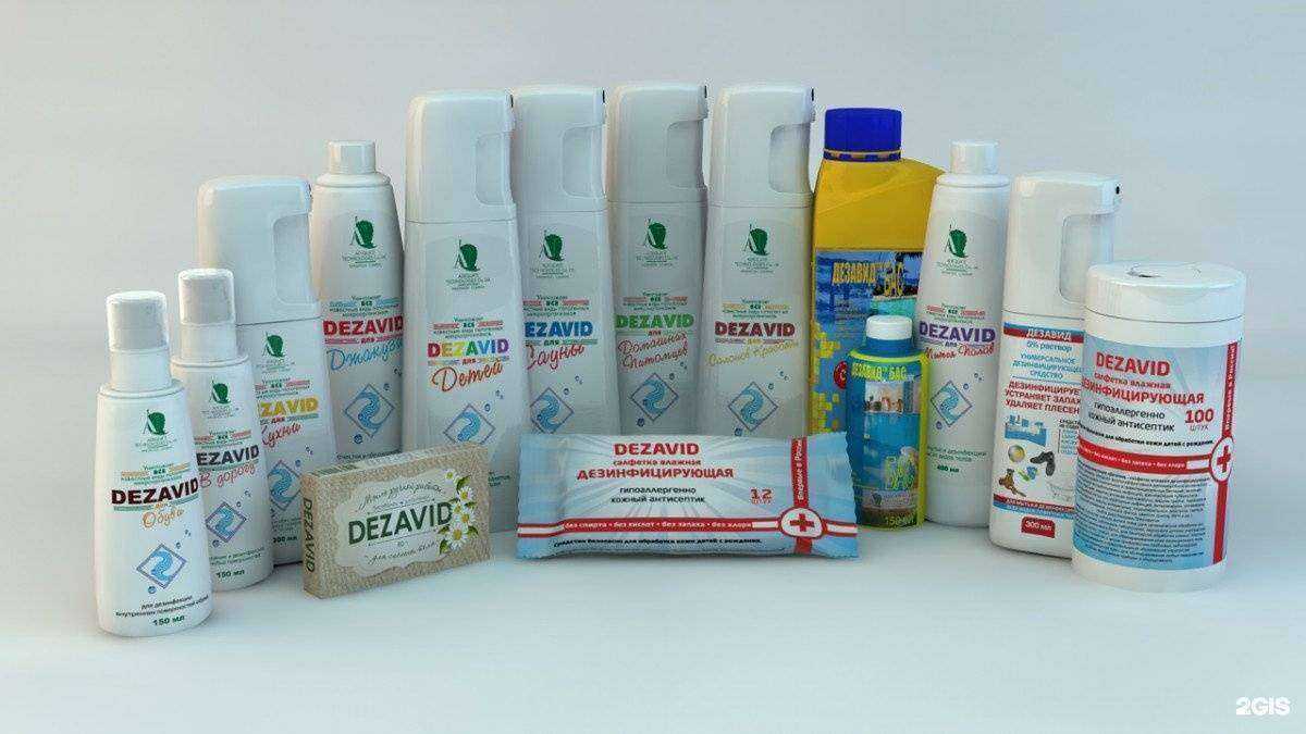 Отзывы на компанию Аллергодом в Ярославле c фото