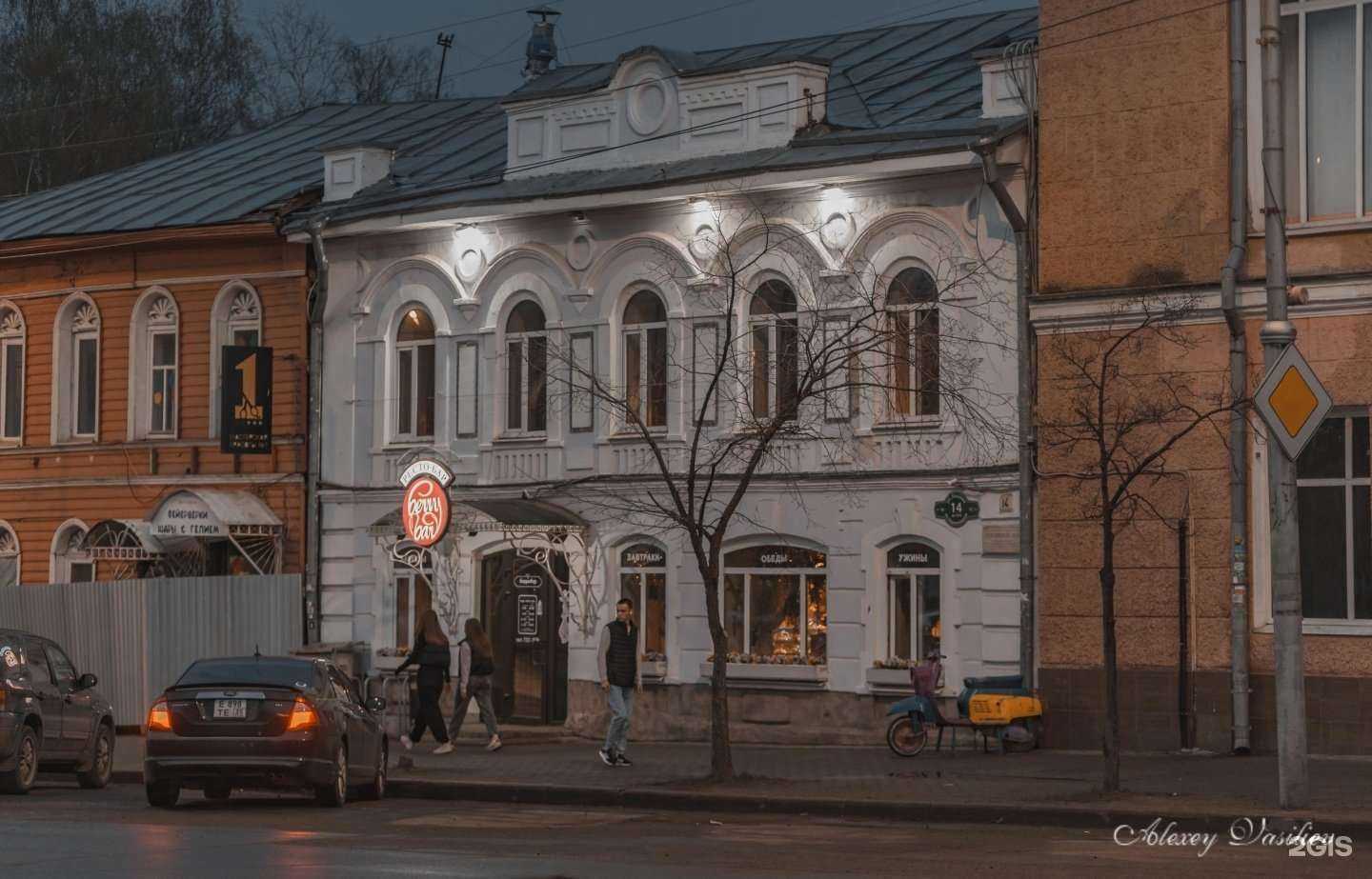 Отзывы на компанию Berry Bar в Вологде c фото - фотография 2 из 2