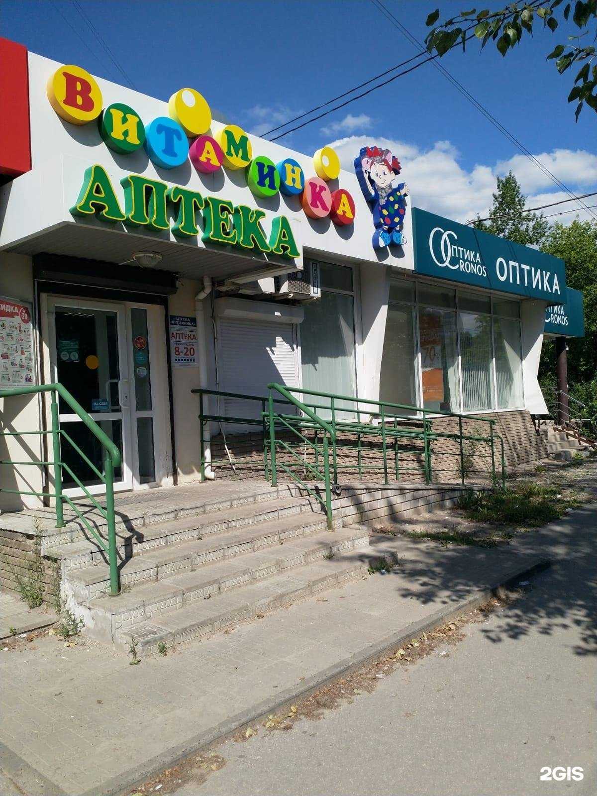 Отзывы на компанию Эконом в Дзержинске c фото