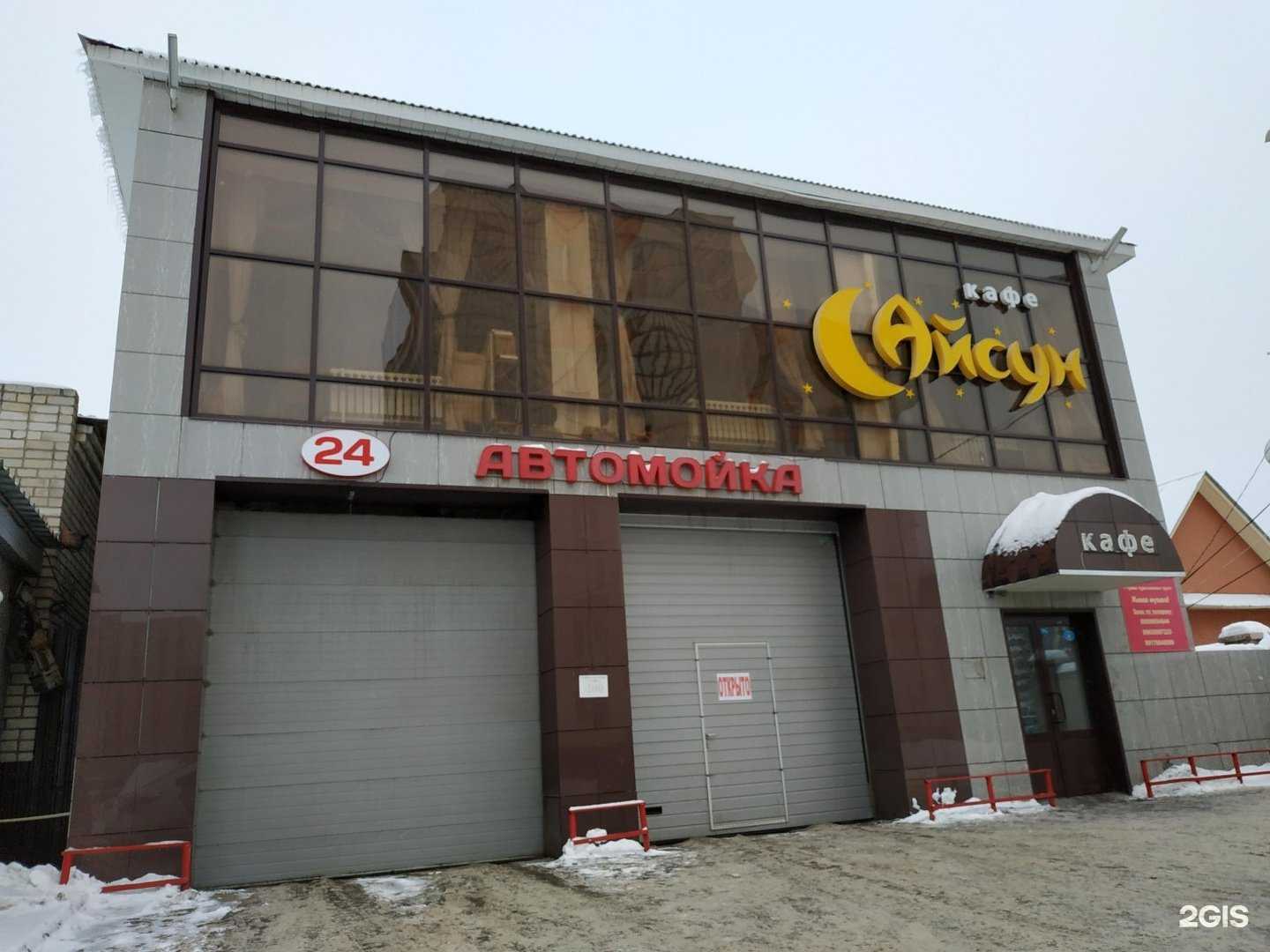 Отзывы на компанию Айсун в Казани c фото - фотография 2 из 2