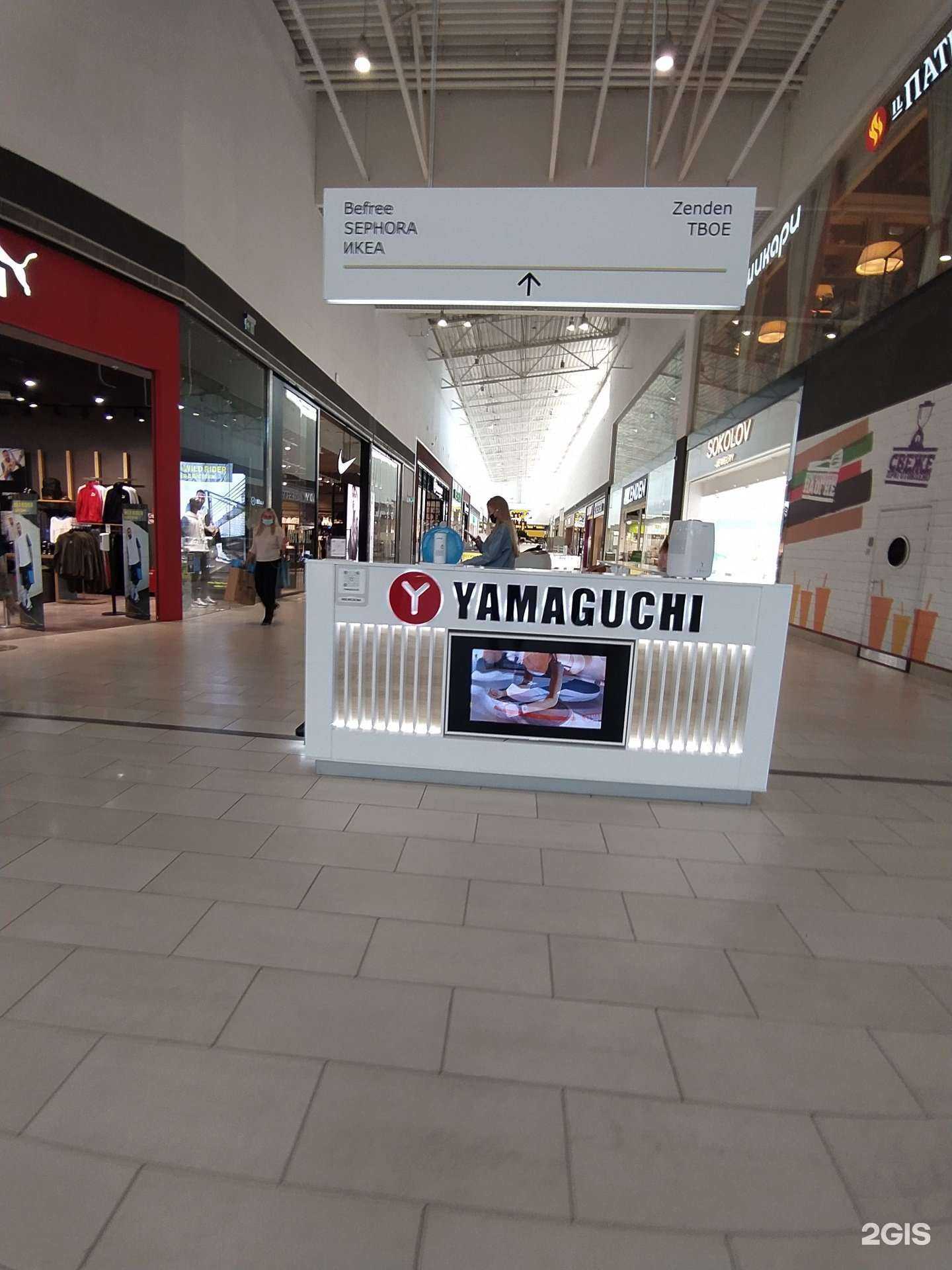 Отзывы на компанию Yamaguchi в Омске c фото