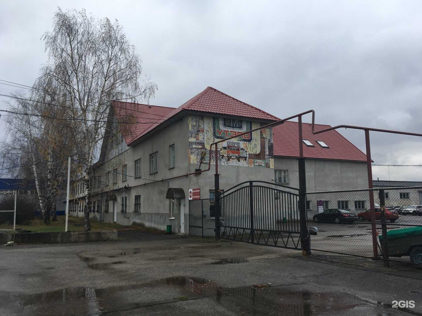 Отзывы на компанию Транспортная компания Вектор в г. Нижний Новгород c фото