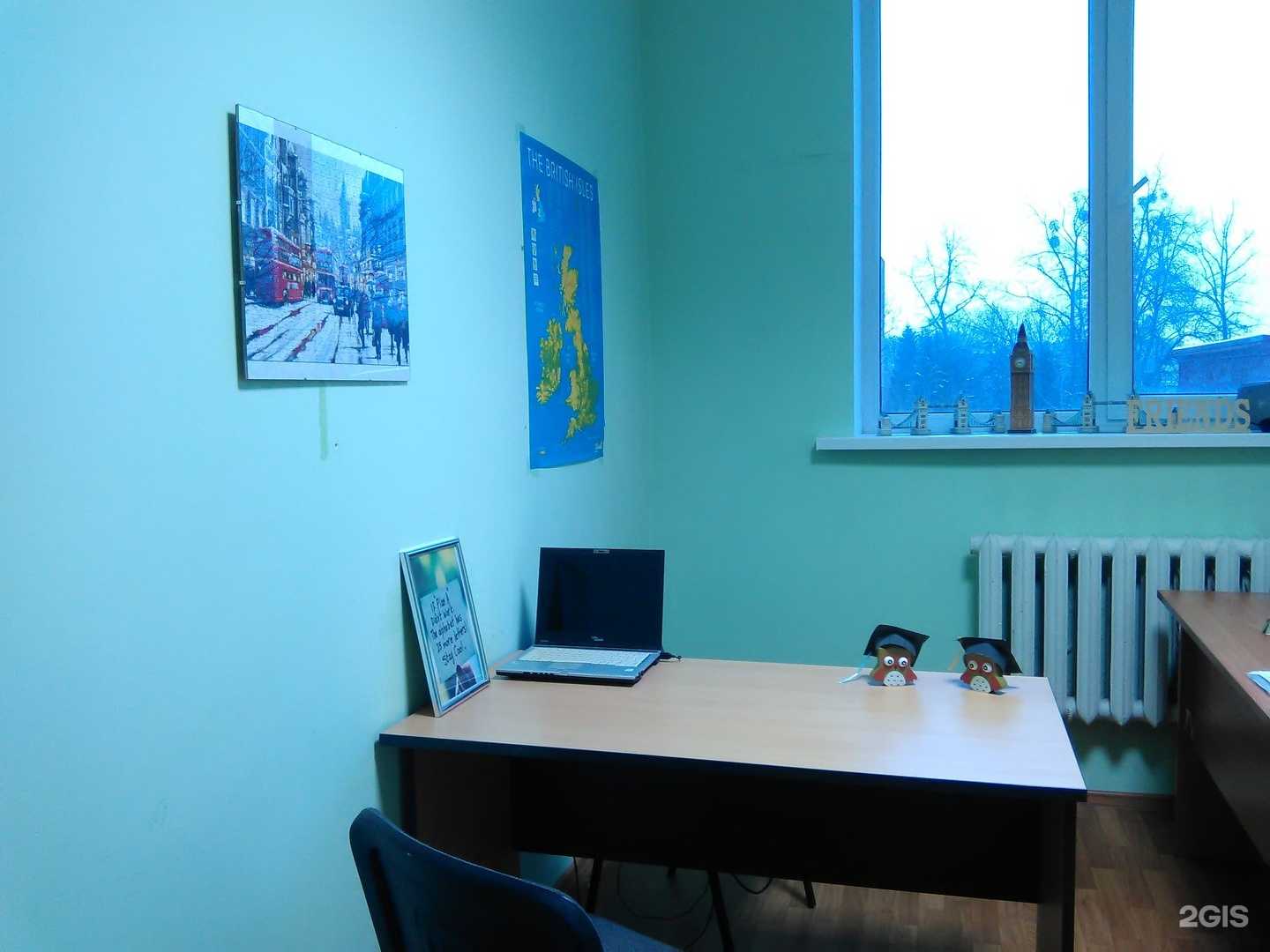 Отзывы на компанию Две Совы в г. Калининград c фото