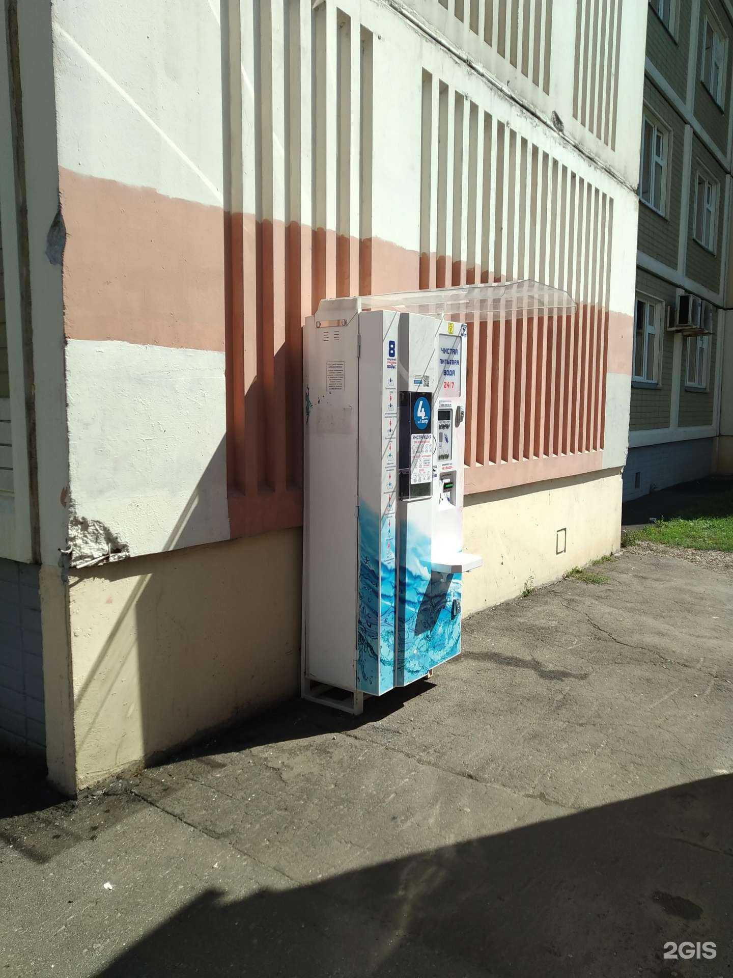 Отзывы на компанию Чистая вода в г. Химки c фото