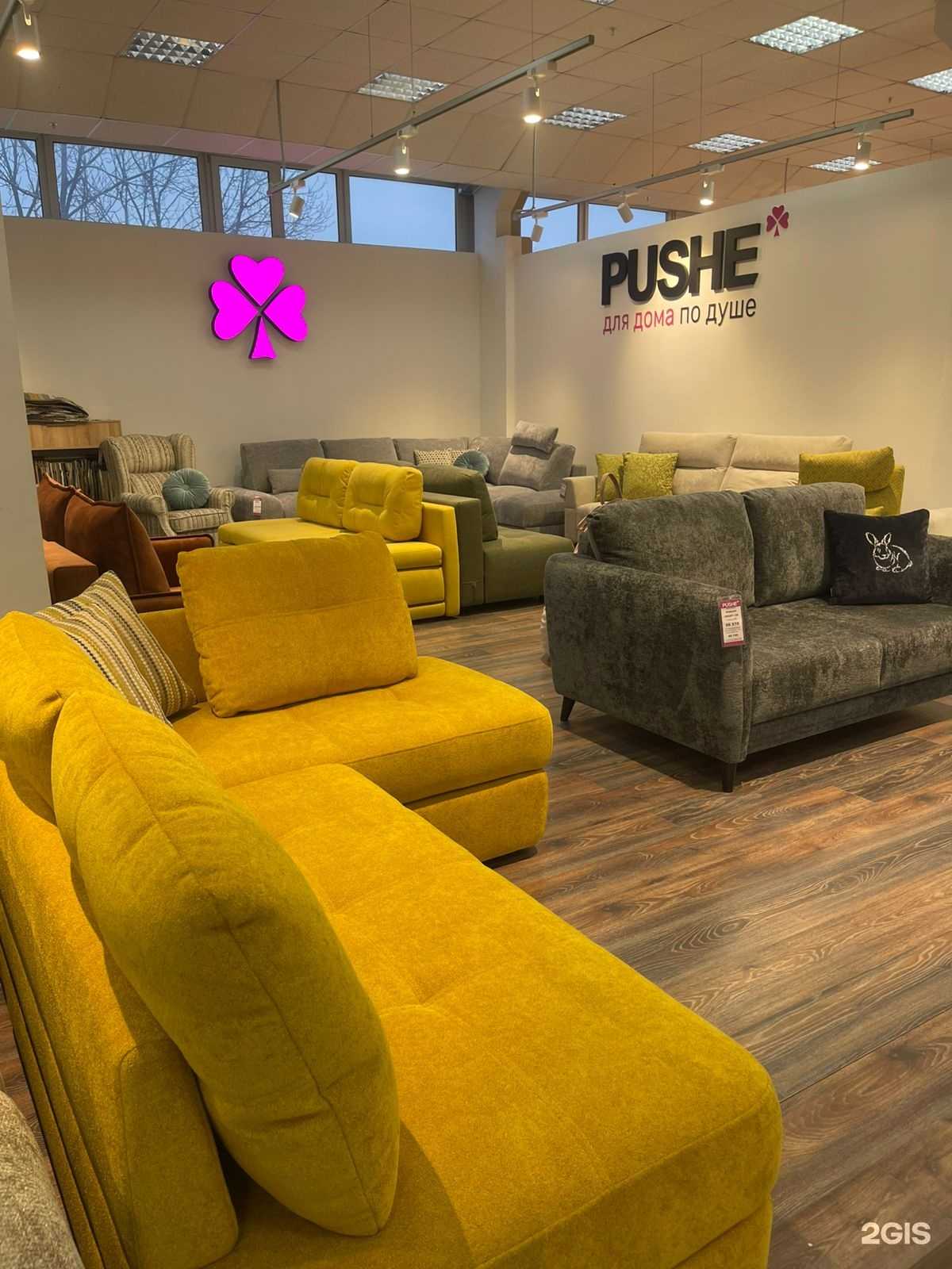 Отзывы на компанию Pushe в Нижнем Новгороде c фото