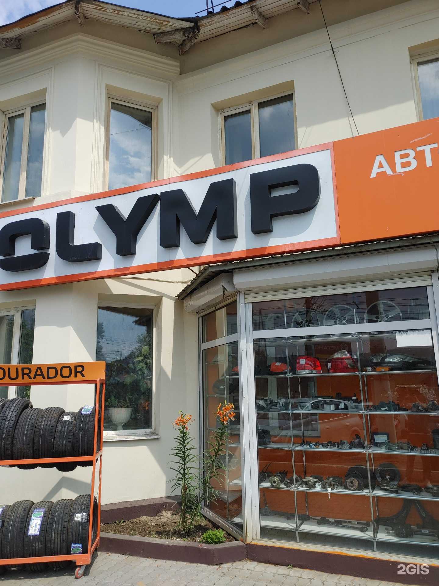 Отзывы на компанию All world cars chita в Чите c фото - фотография 2 из 2