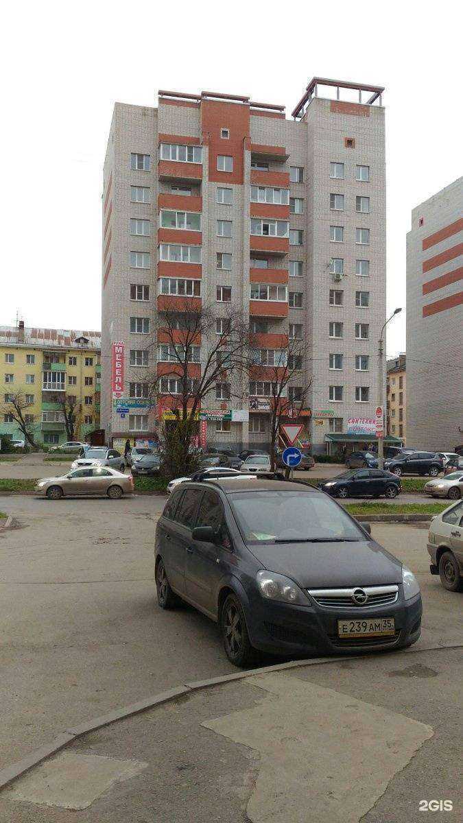 Отзывы на компанию За рулем в Вологде c фото - фотография 2 из 2