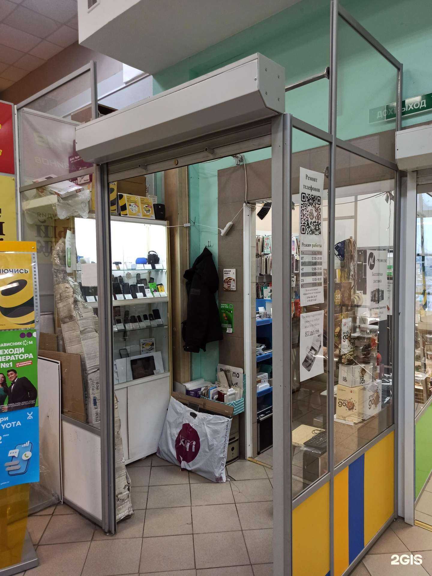 Отзывы на компанию Start в Мурманске c фото