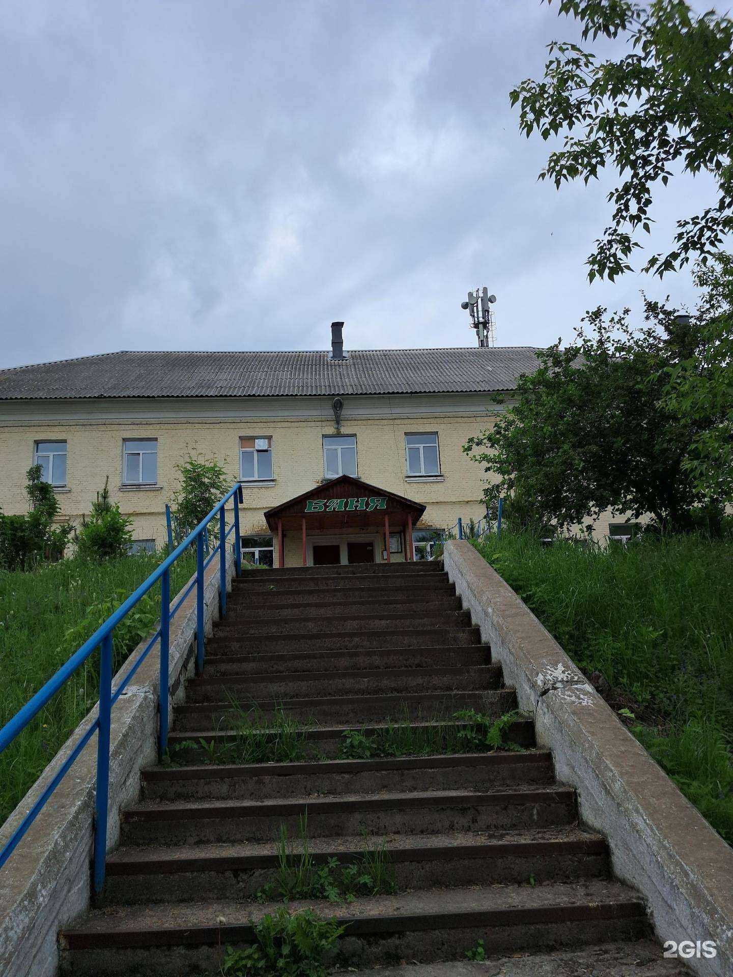 Отзывы на компанию Городская баня в г. Дивногорск c фото