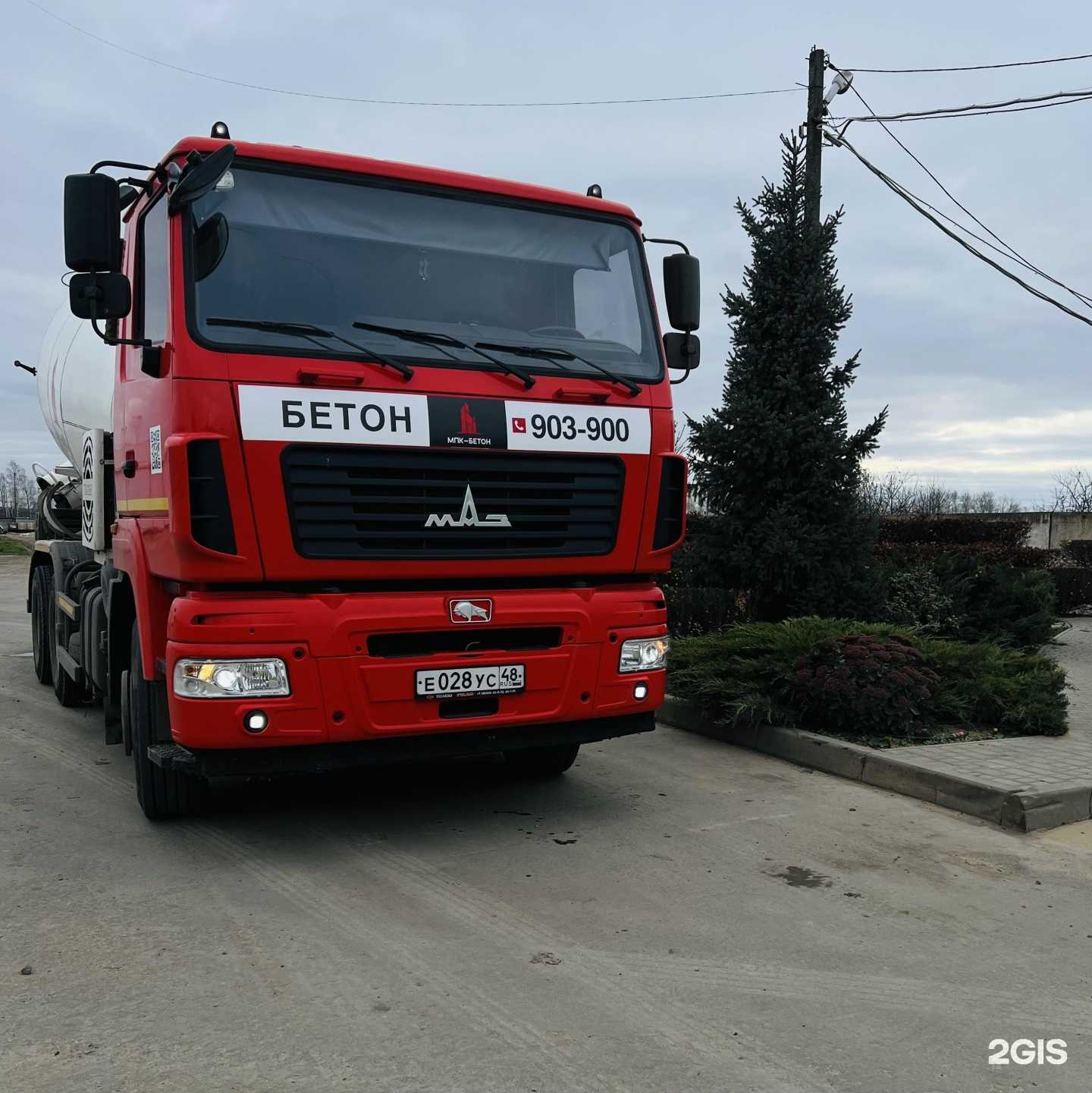 Отзывы на компанию МПК-Бетон в г. Липецк c фото