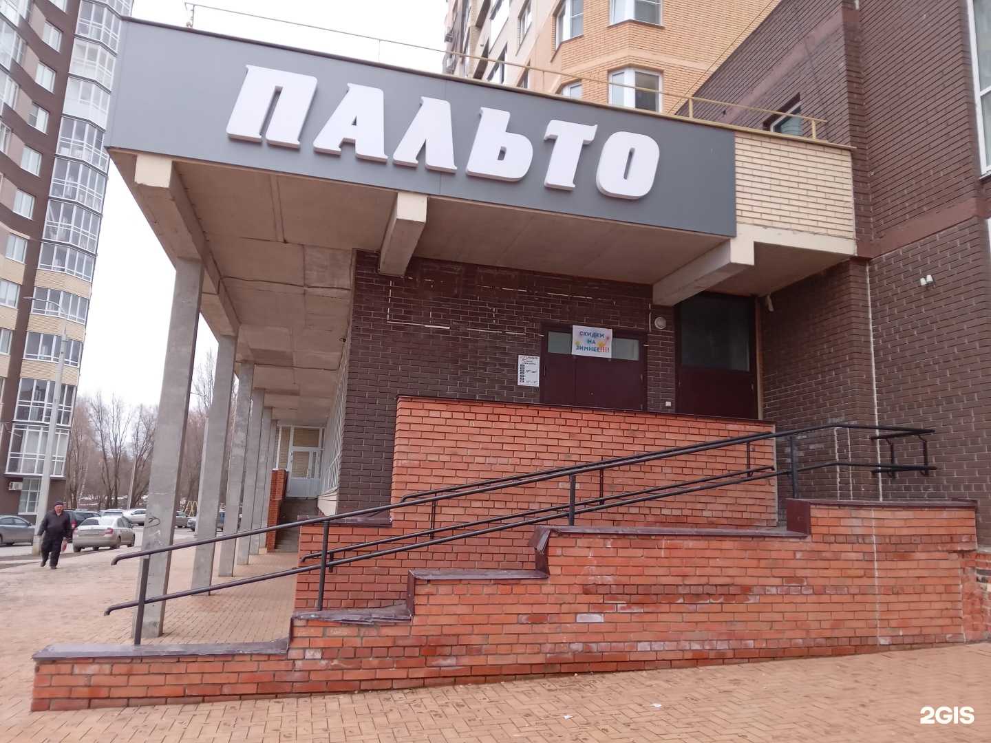 Отзывы на компанию Rene в г. Новочебоксарск c фото