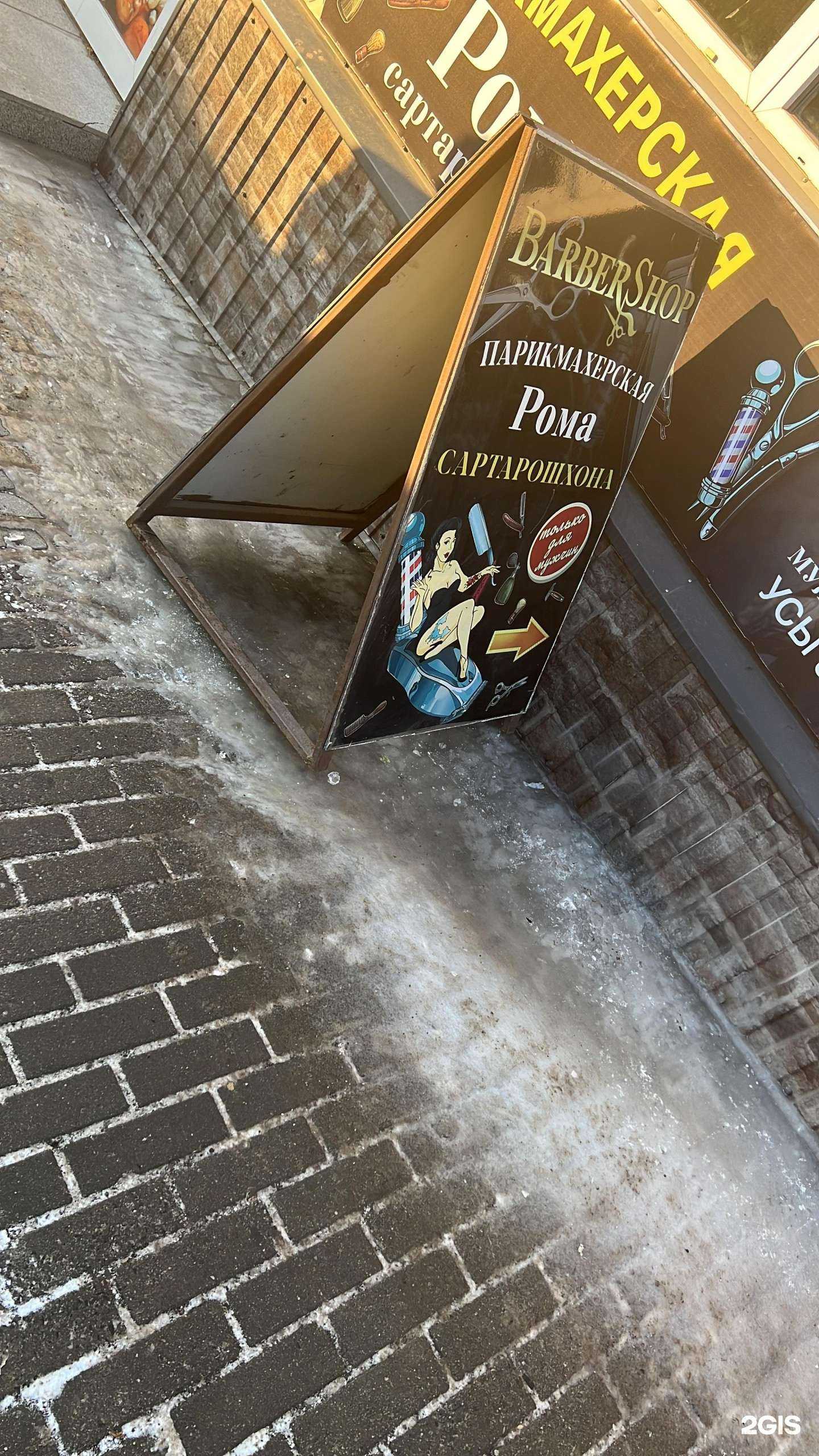 Отзывы на компанию Рома в г. Владивосток c фото