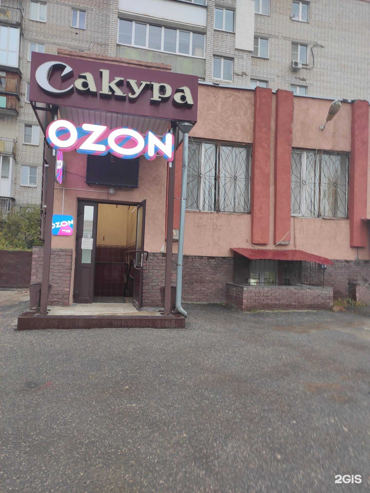 Отзывы на компанию Имидж в Боре c фото