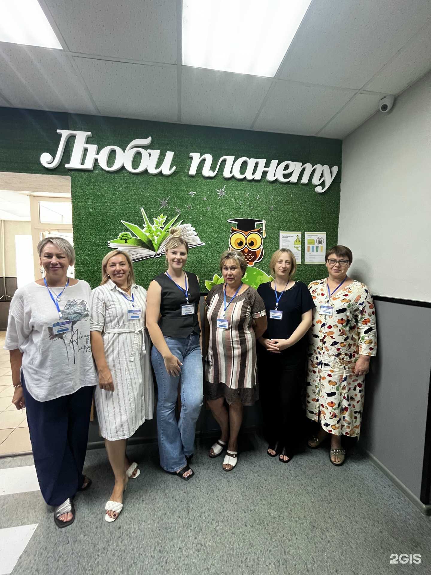 Отзывы на компанию Ваш Репетитор в Шахтах c фото