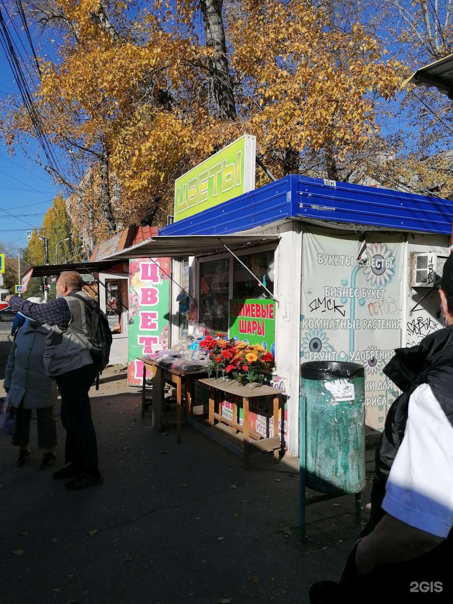 Отзывы на компанию Магазин цветов в г. Самара c фото