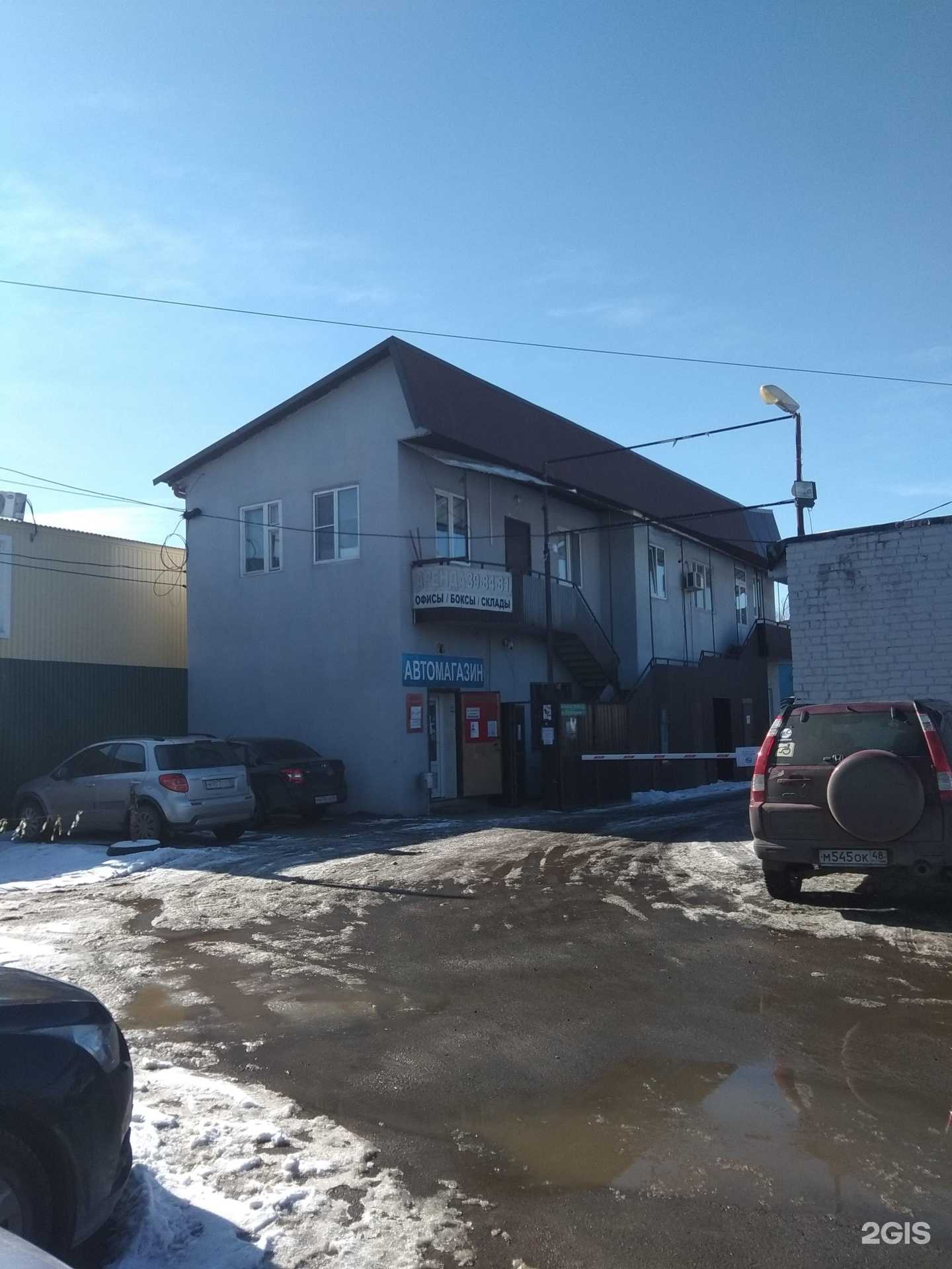 Отзывы на компанию Компания по предоставлению услуг грузчиков в Липецке c фото