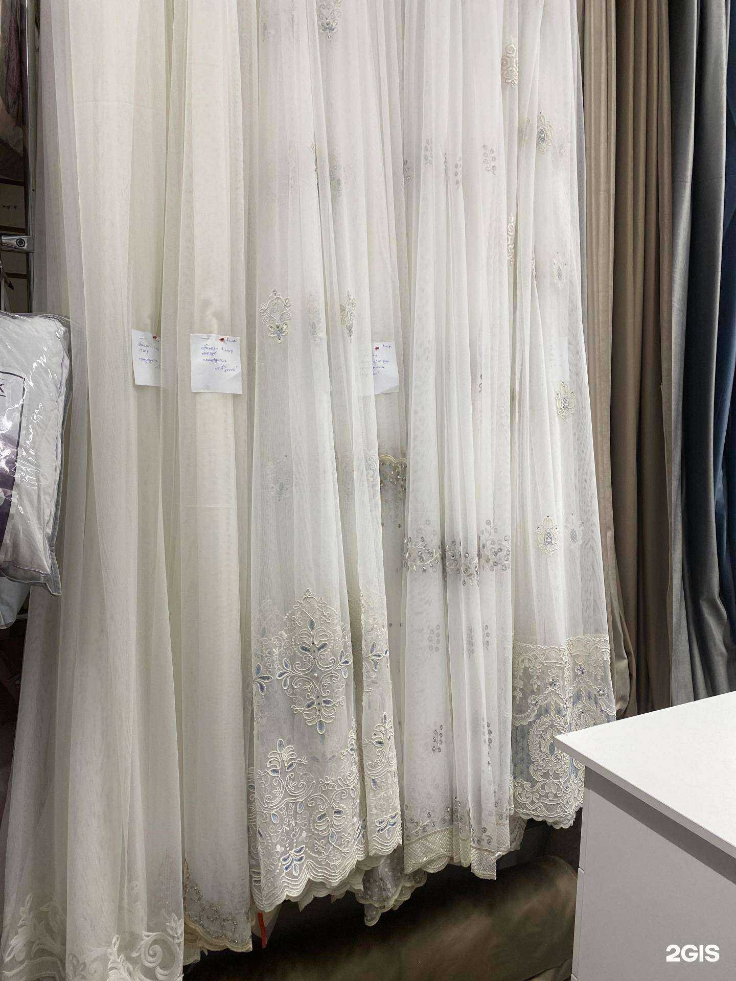 Отзывы на компанию Магазин турецкого текстиля в г. Новый Уренгой c фото