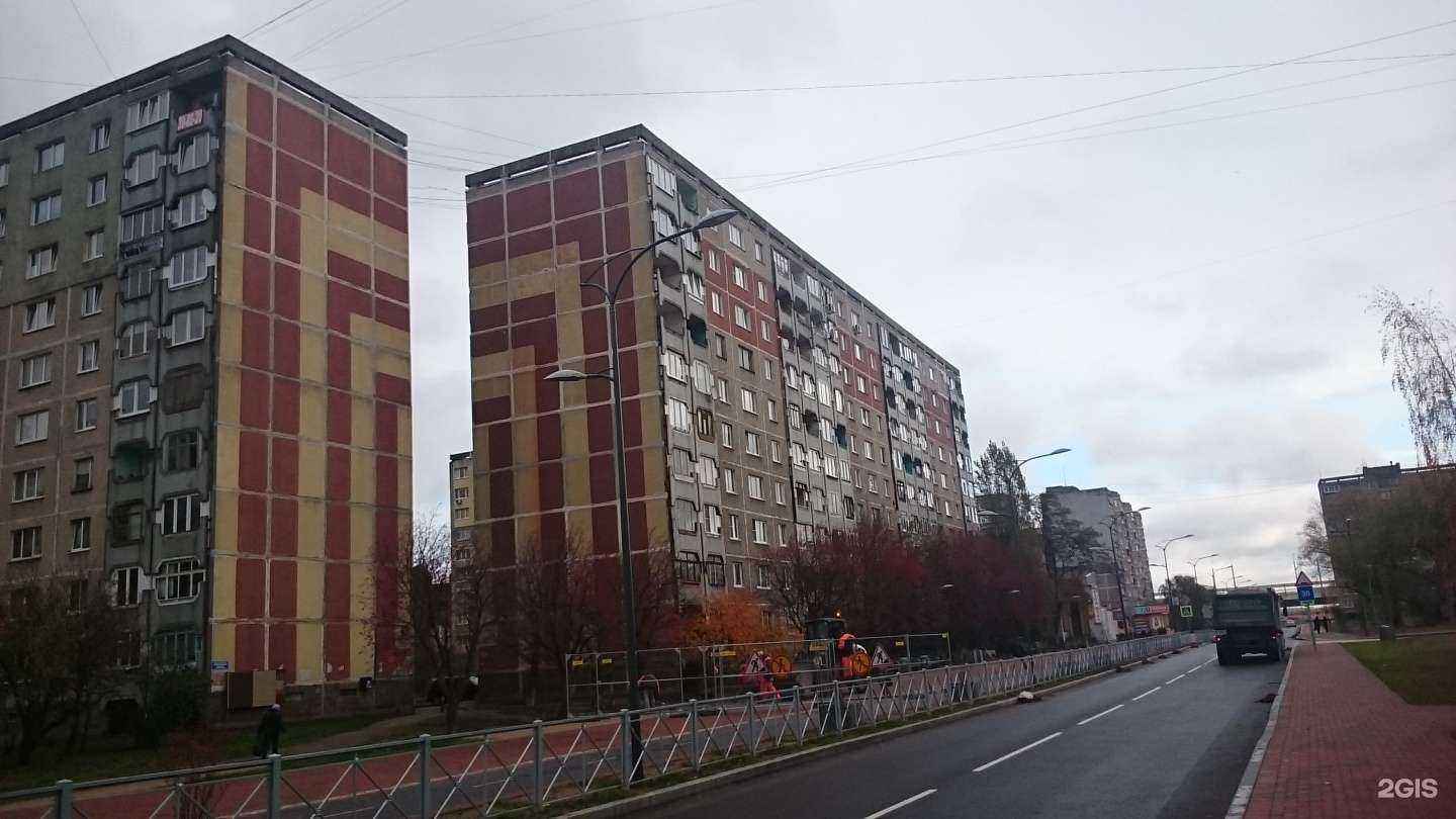 Отзывы на компанию Эконом в Калининграде c фото - фотография 2 из 2