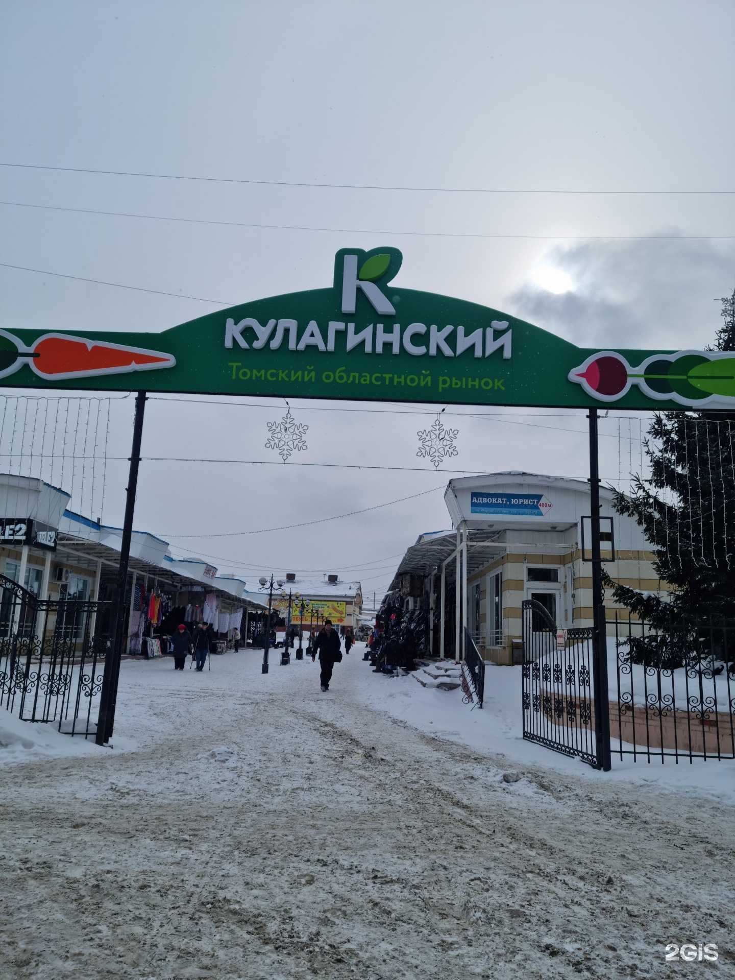 Отзывы на компанию Remgsm70.ru в Томске c фото