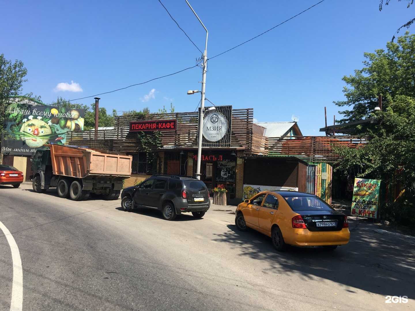 Отзывы на компанию Чистая вода в Ростове-на-Дону c фото - фотография 2 из 2